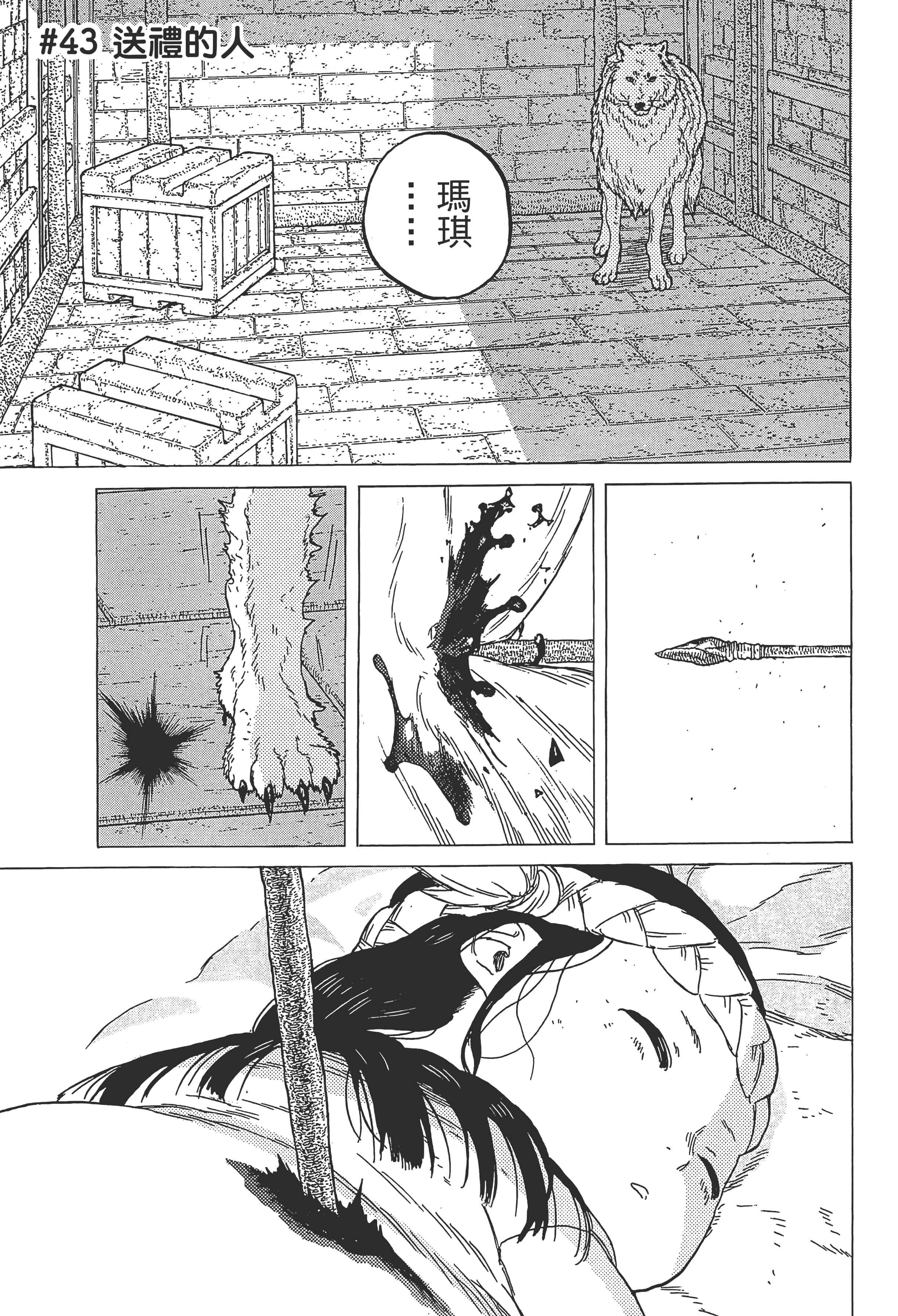 Page 157