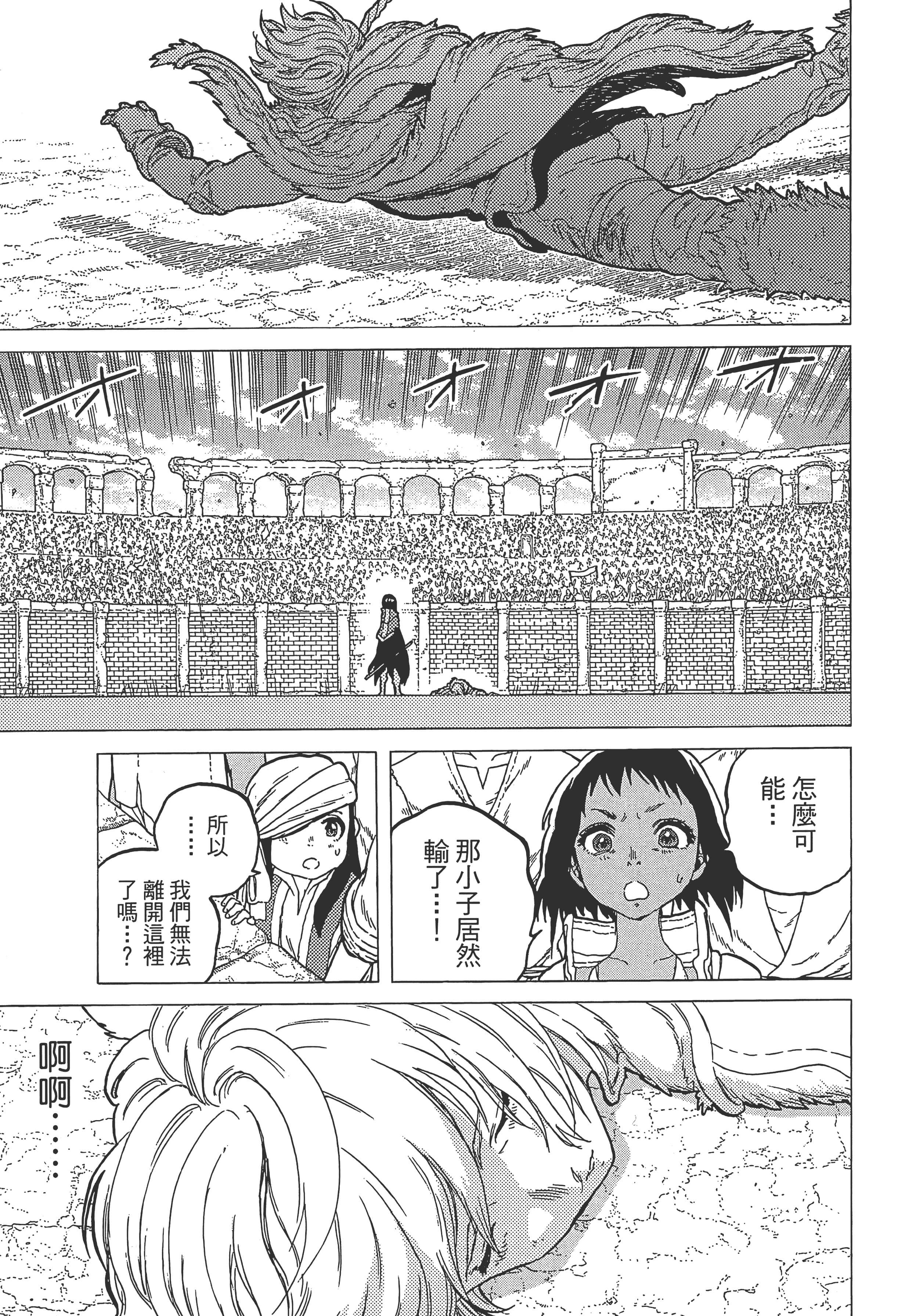 Page 177