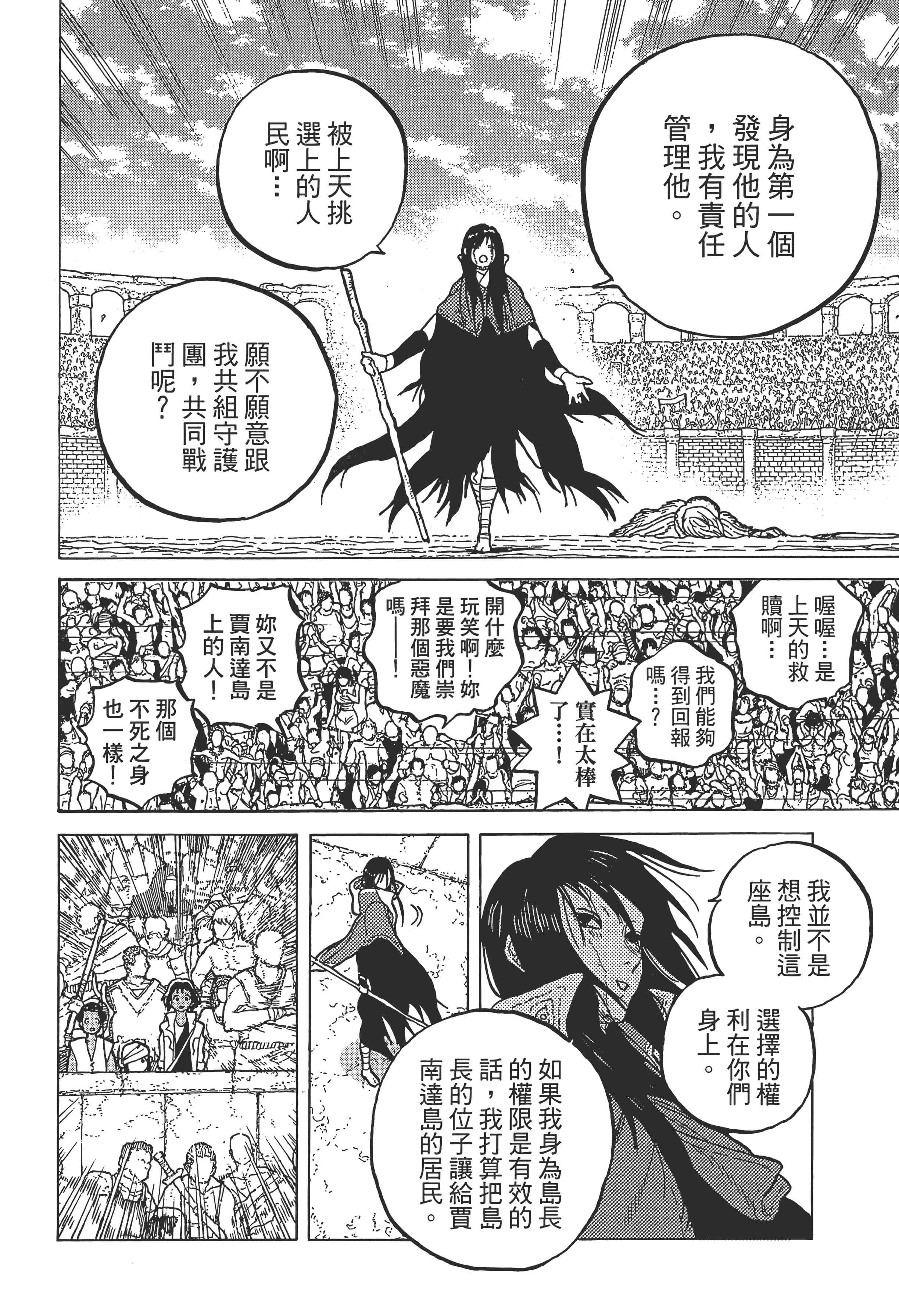 Page 182
