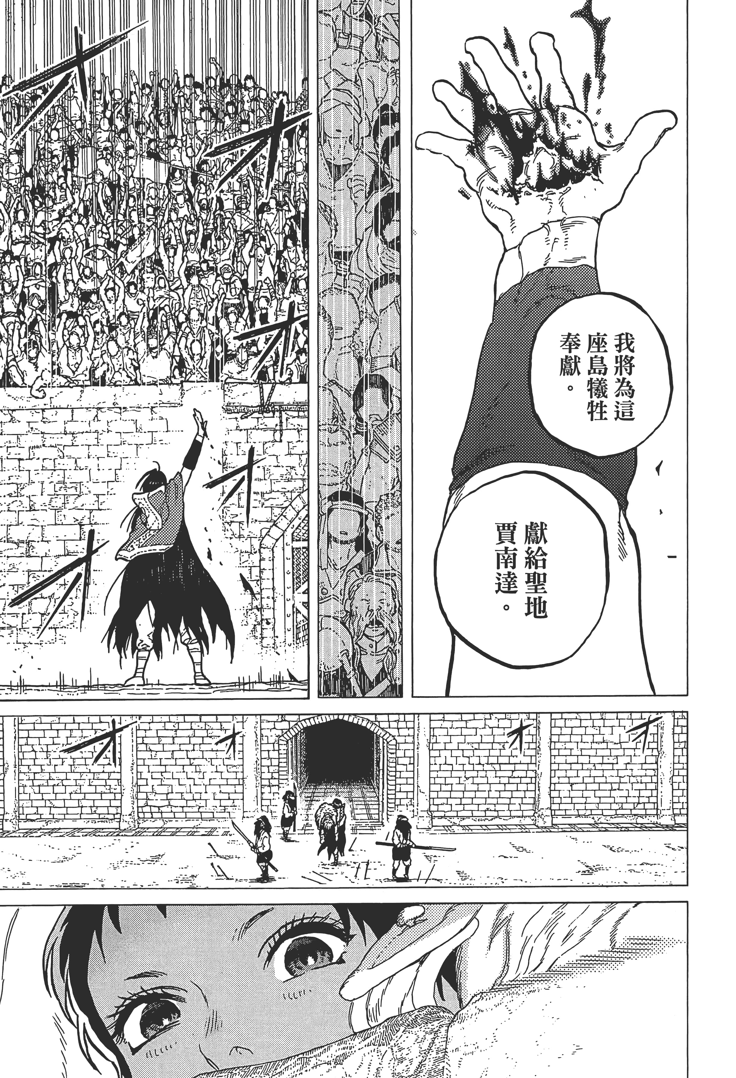 Page 185