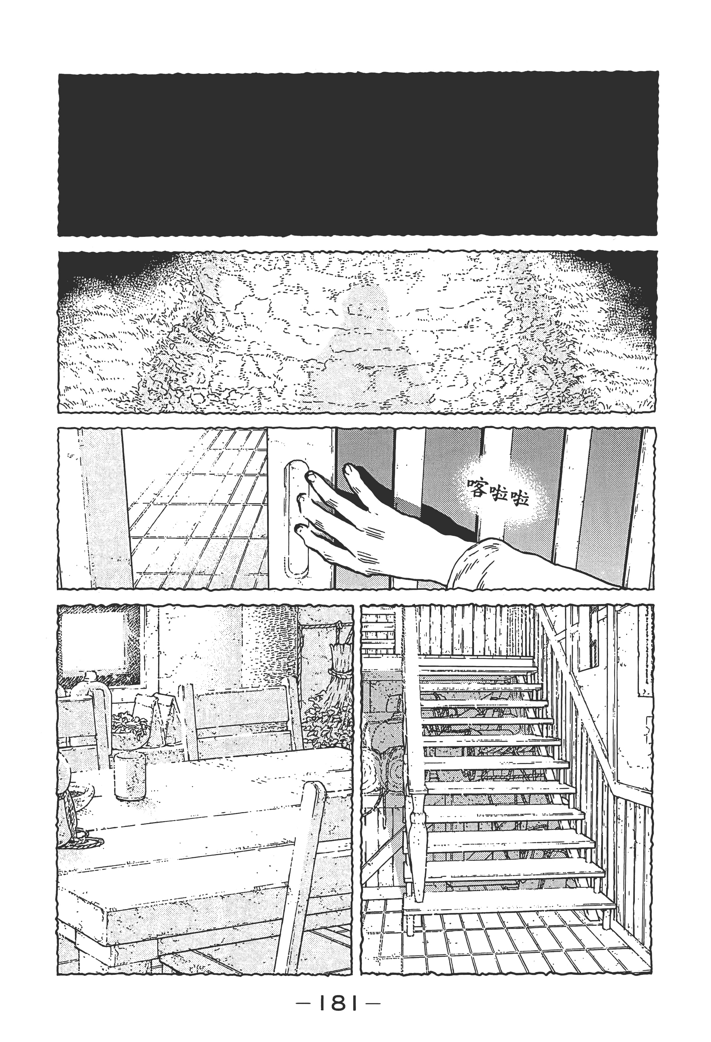 Page 187