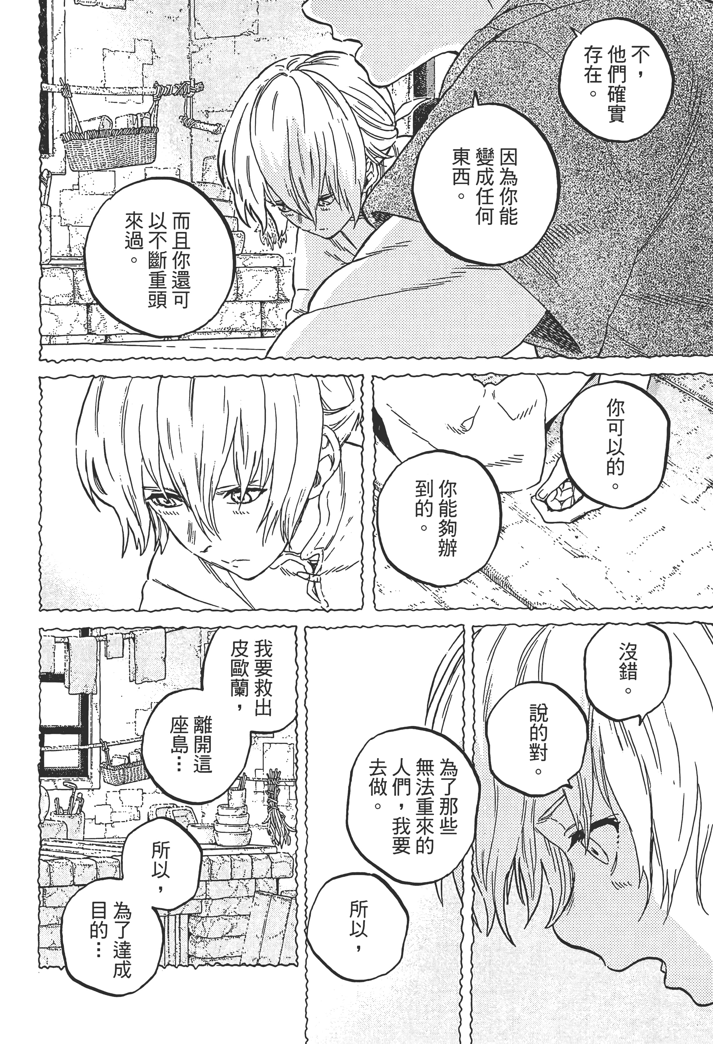 Page 190