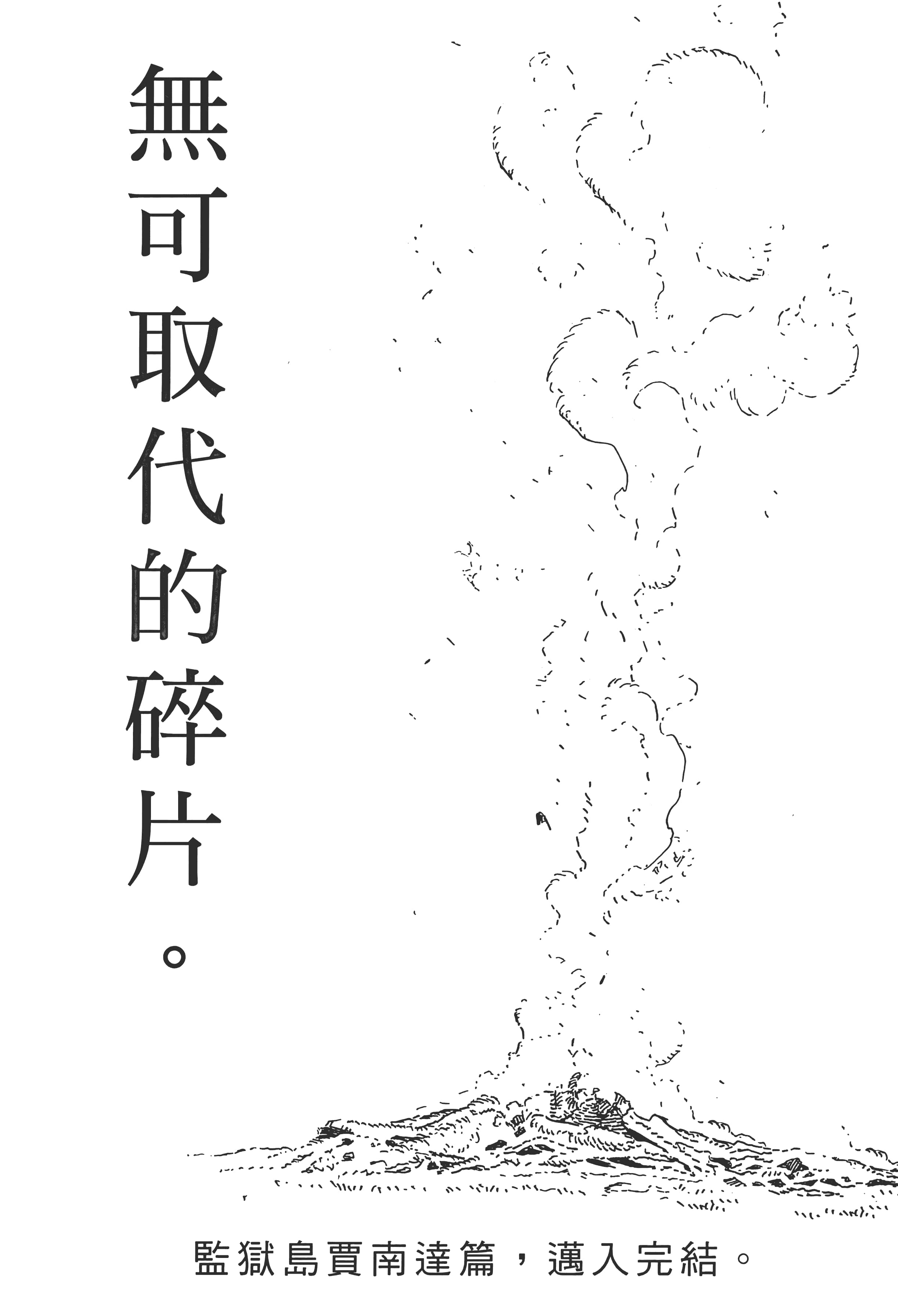 Page 197