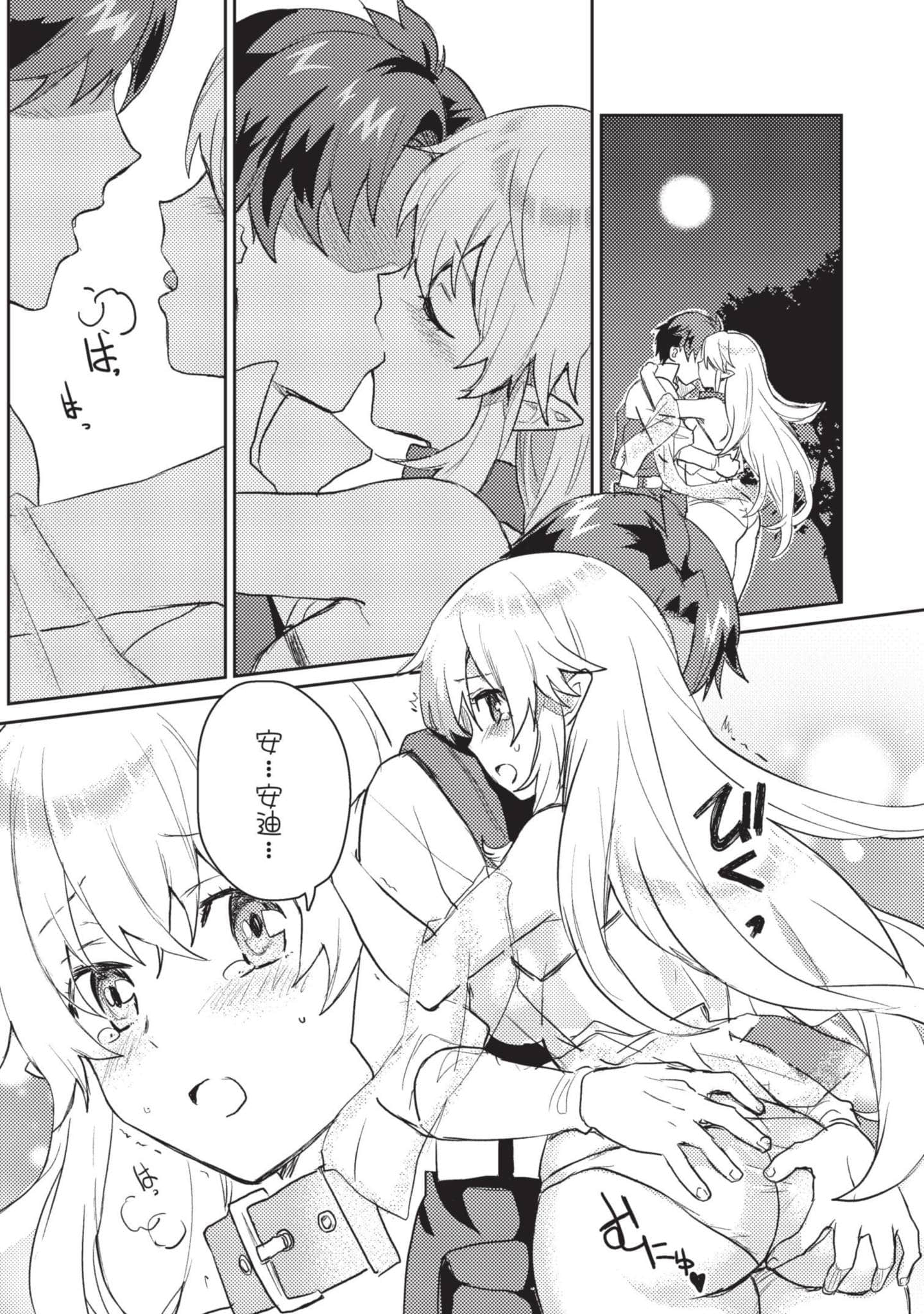Page 141