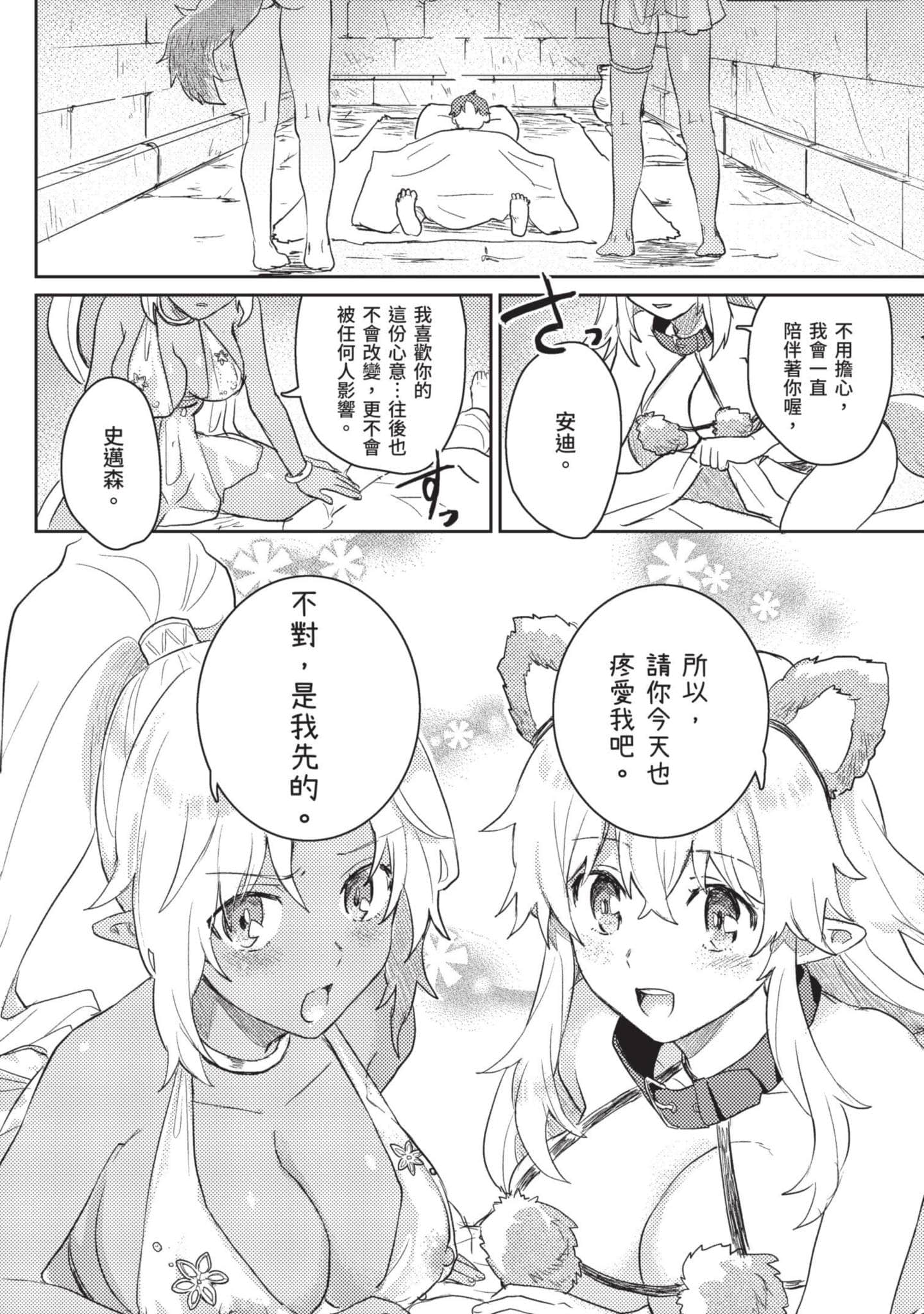 Page 199