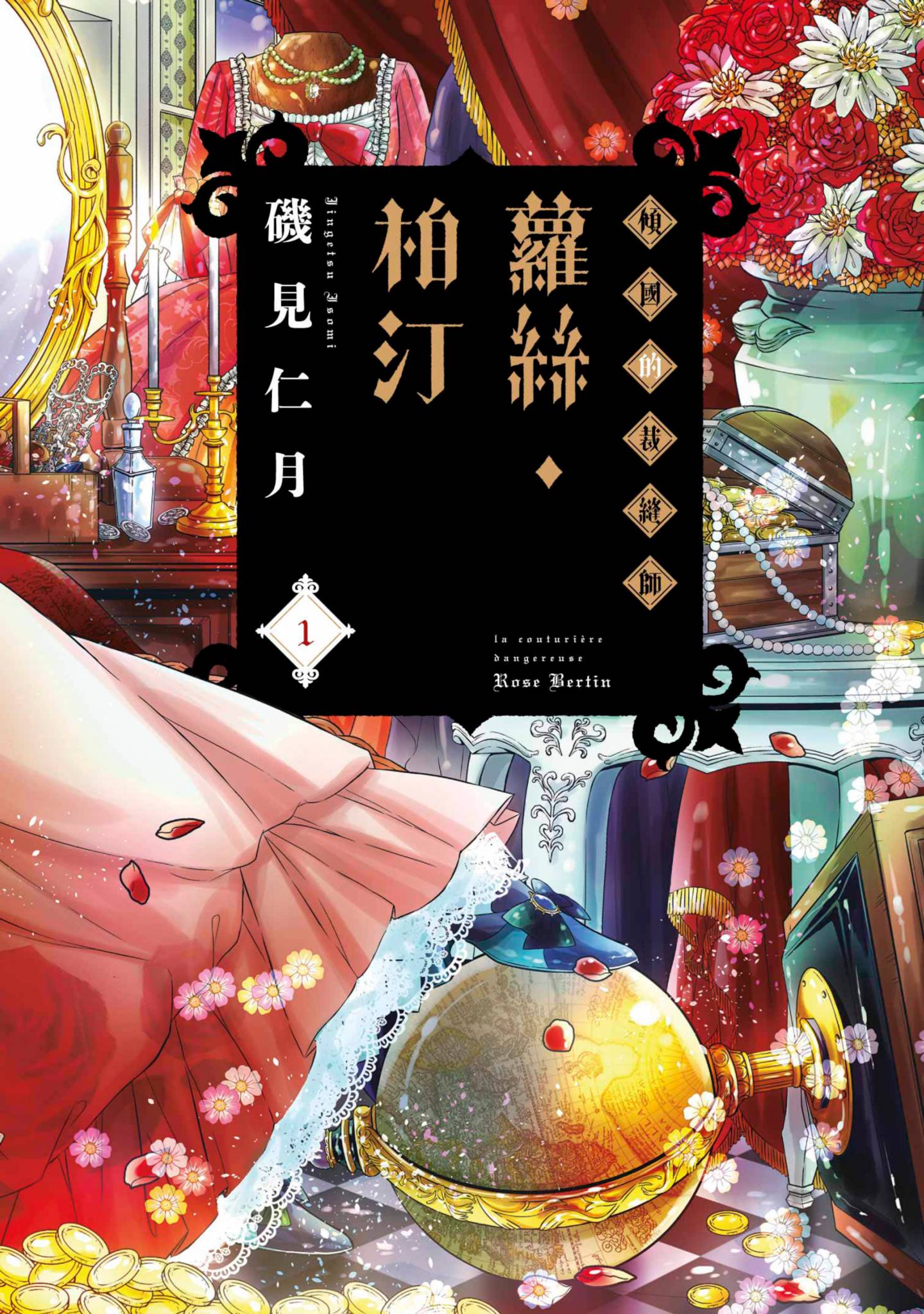 第 3 页