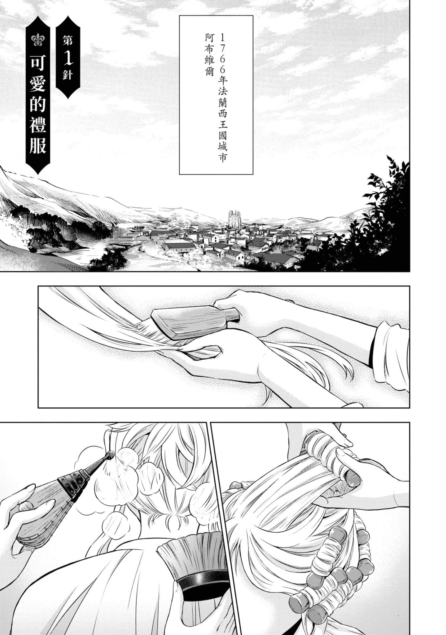 第 6 页