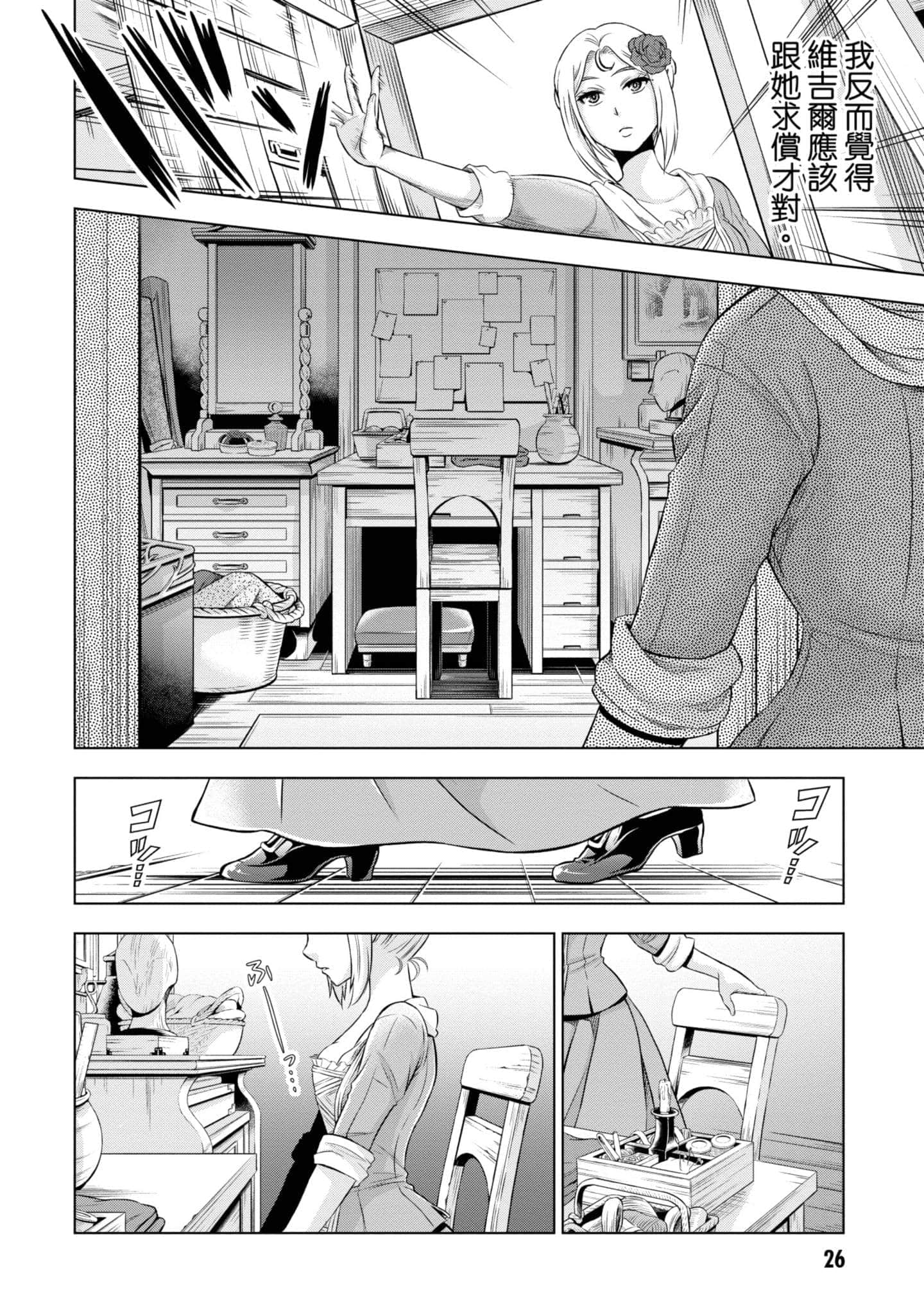 第 27 页