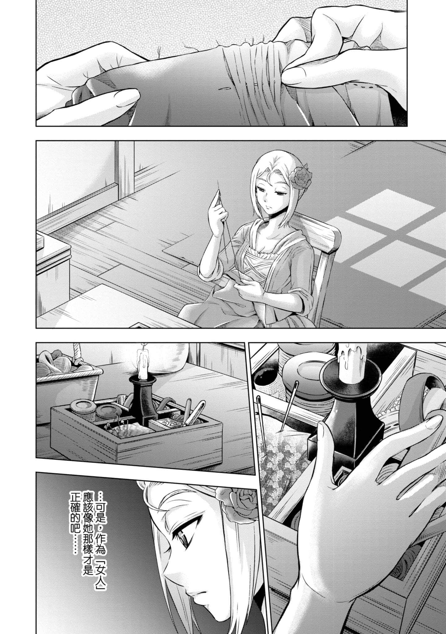 第 29 页
