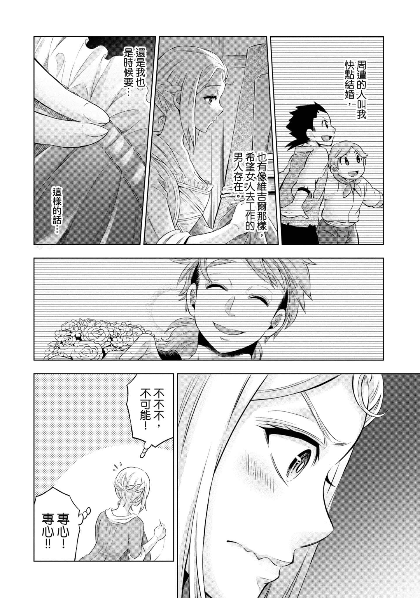 第 31 页