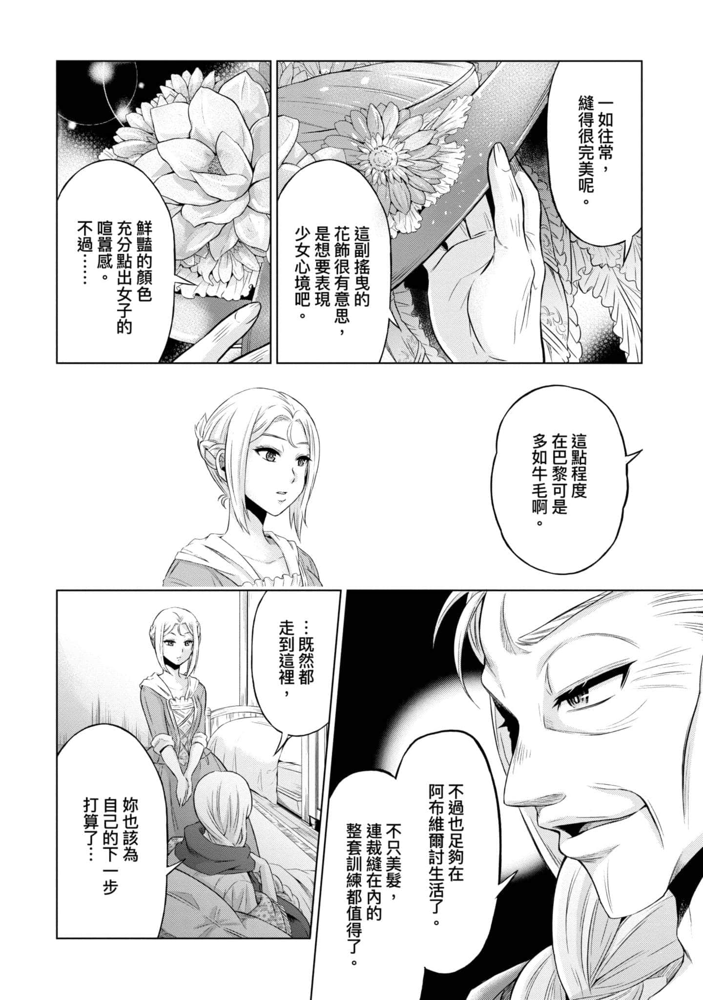 第 33 页