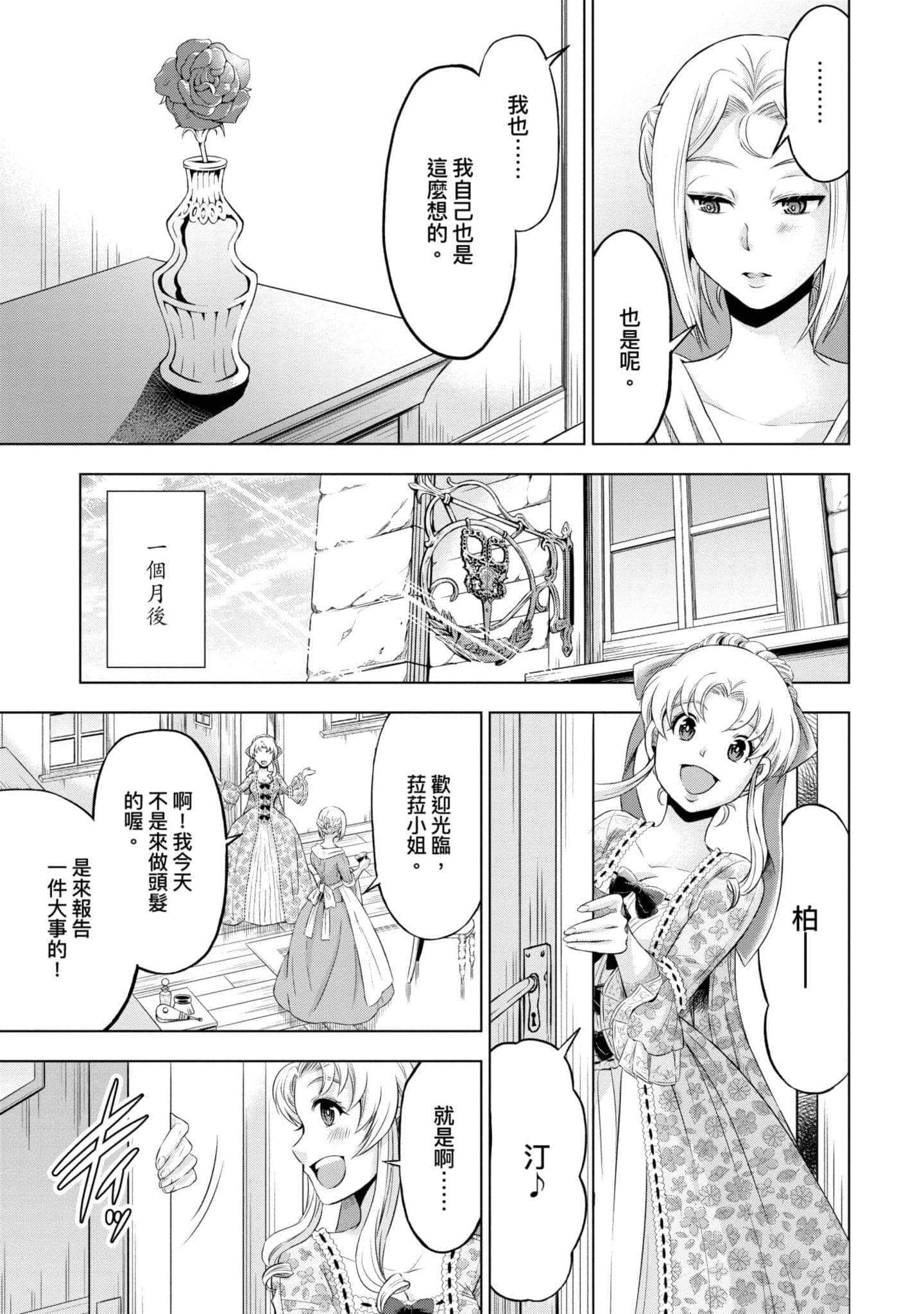 第 34 页