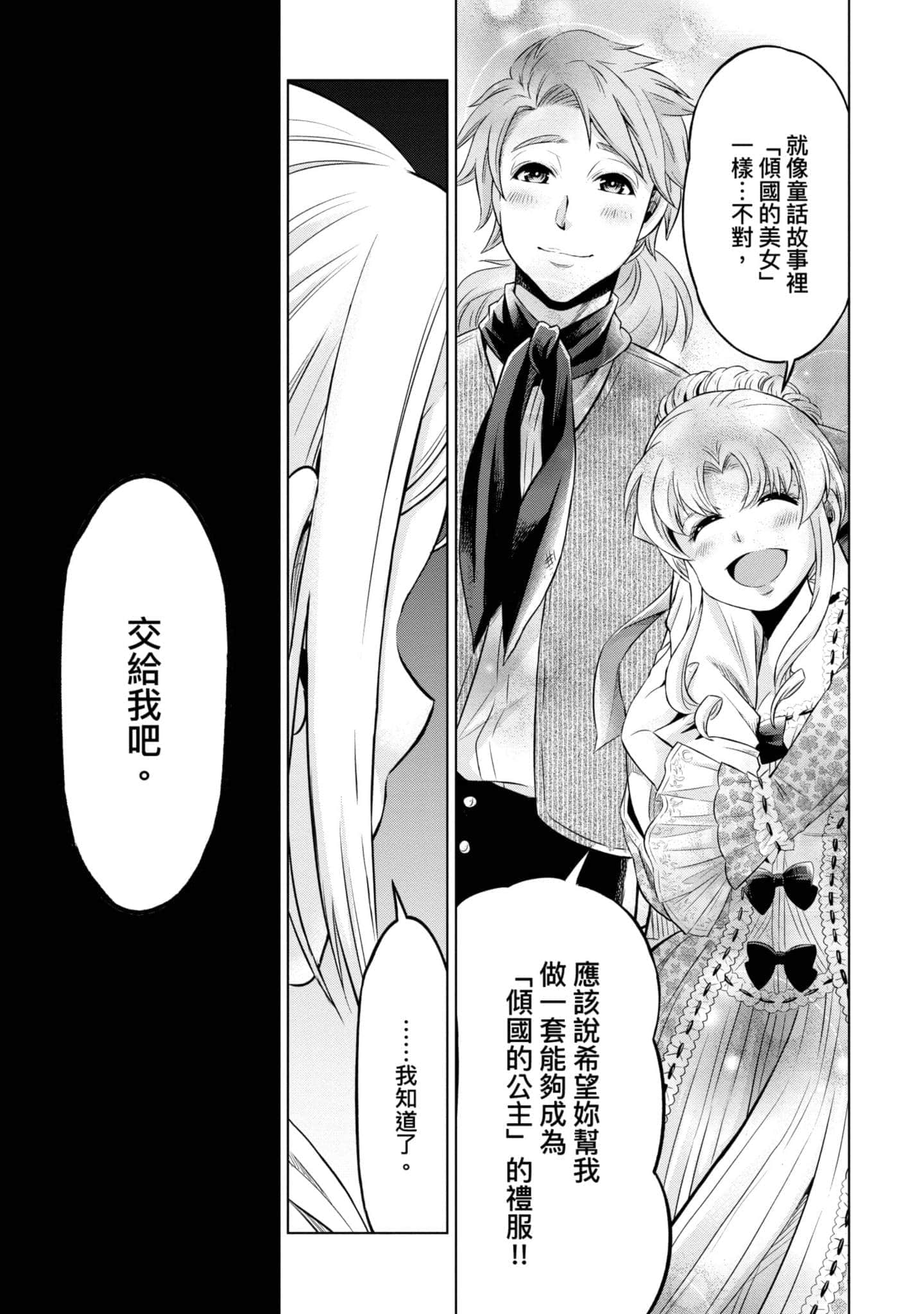 第 38 页