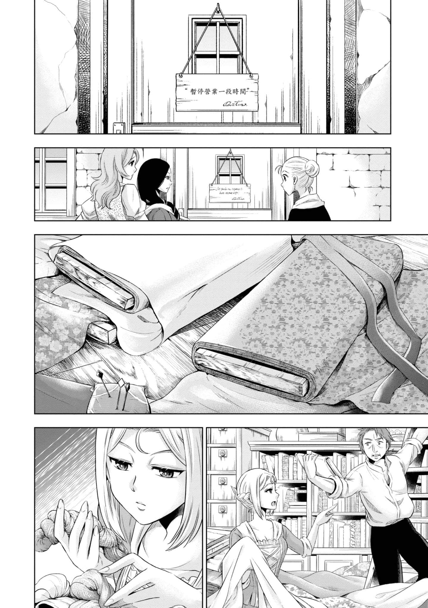 第 39 页