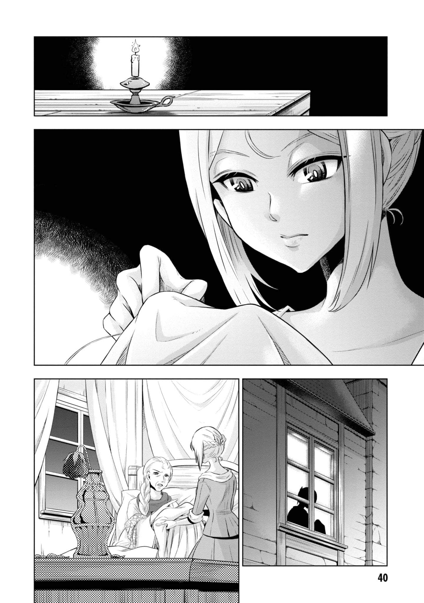第 41 页
