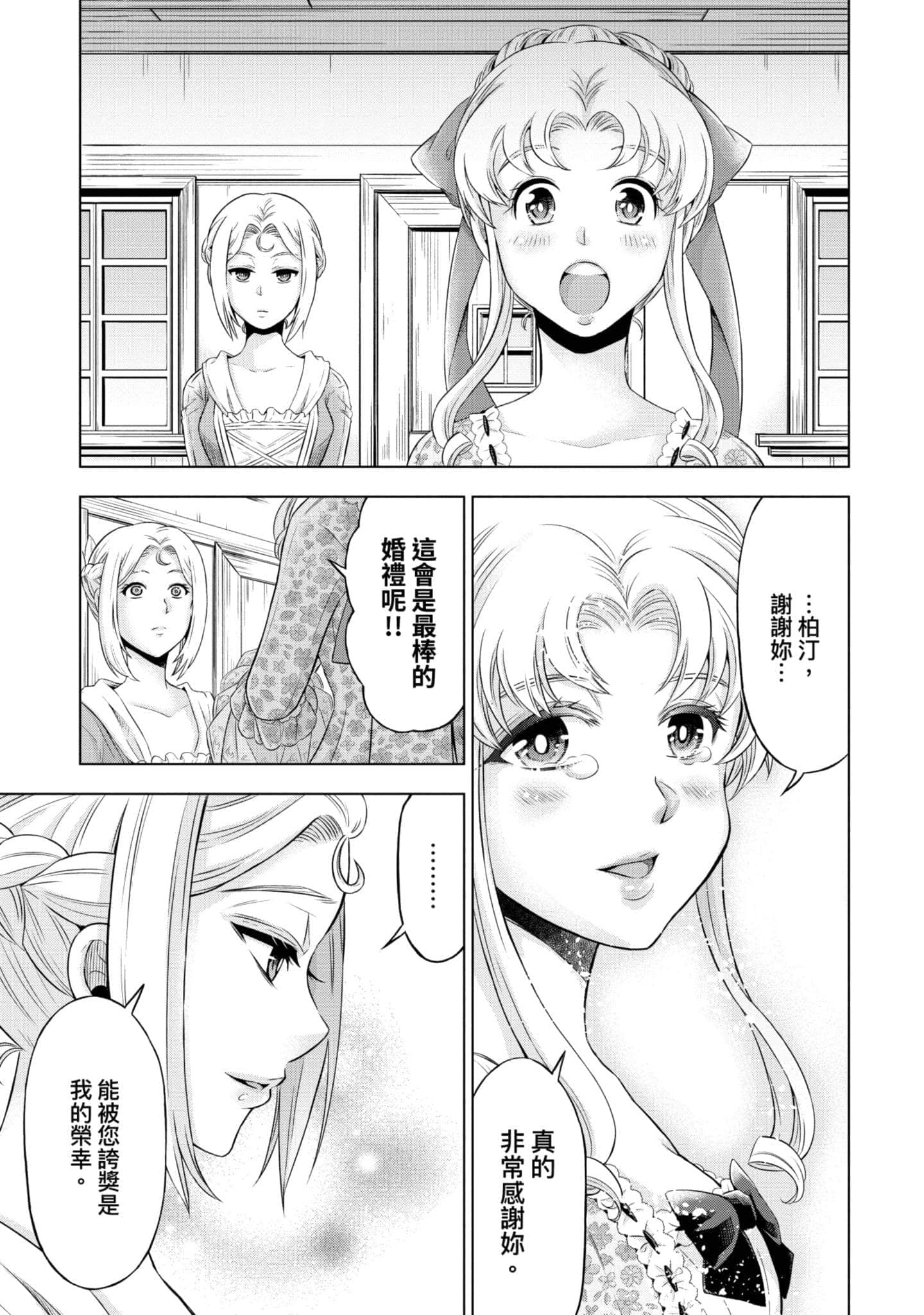 第 44 页