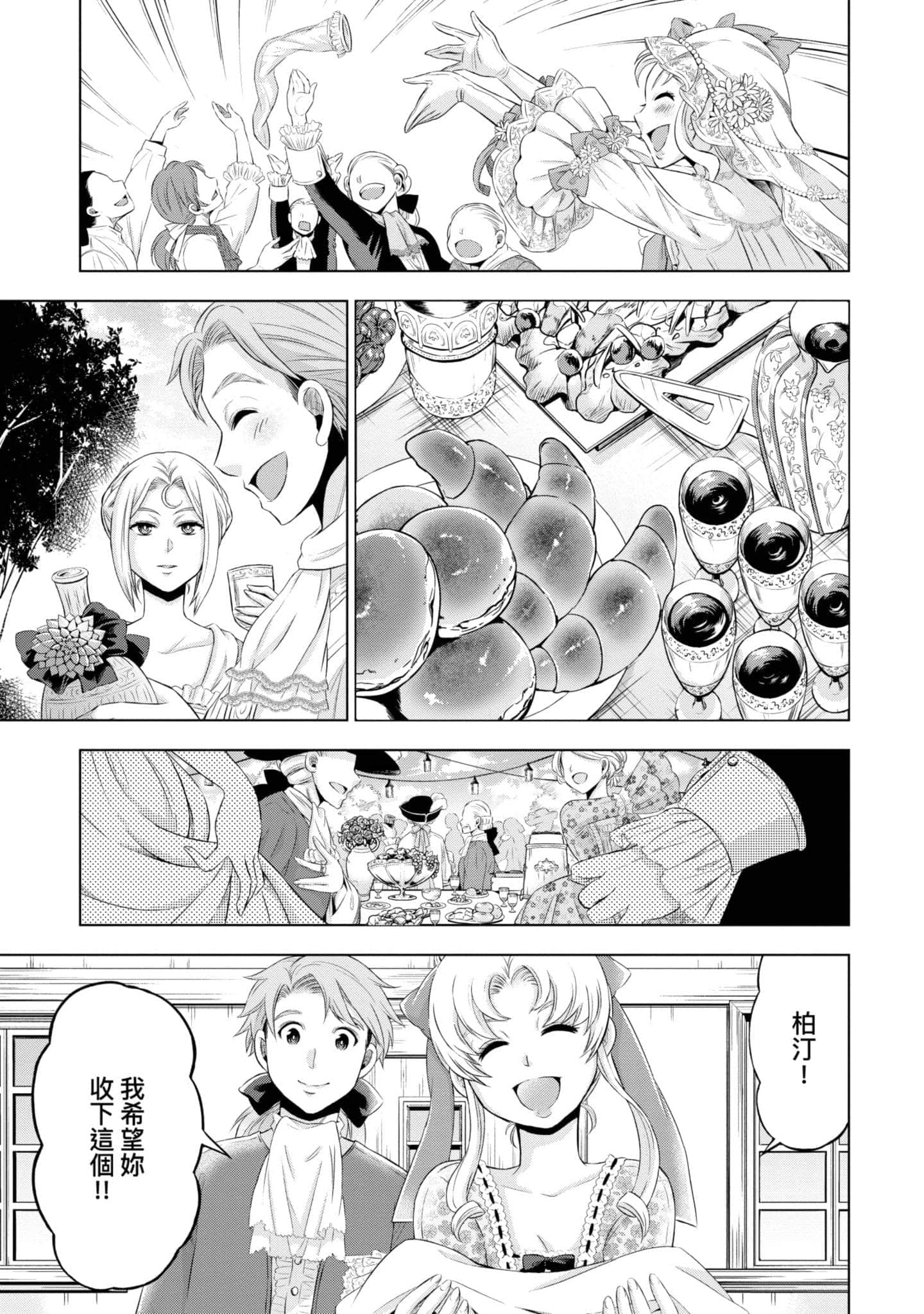 第 46 页