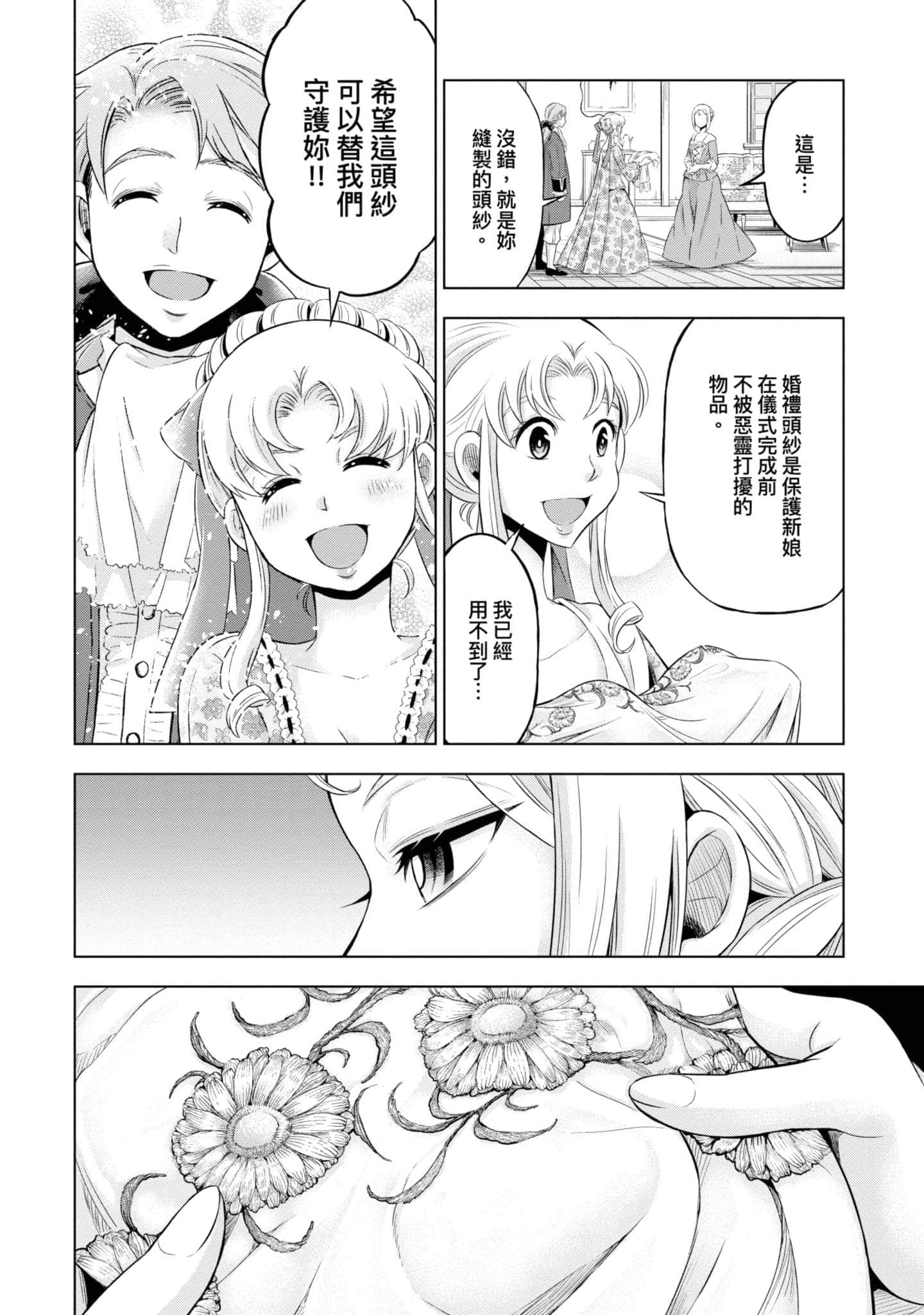第 47 页
