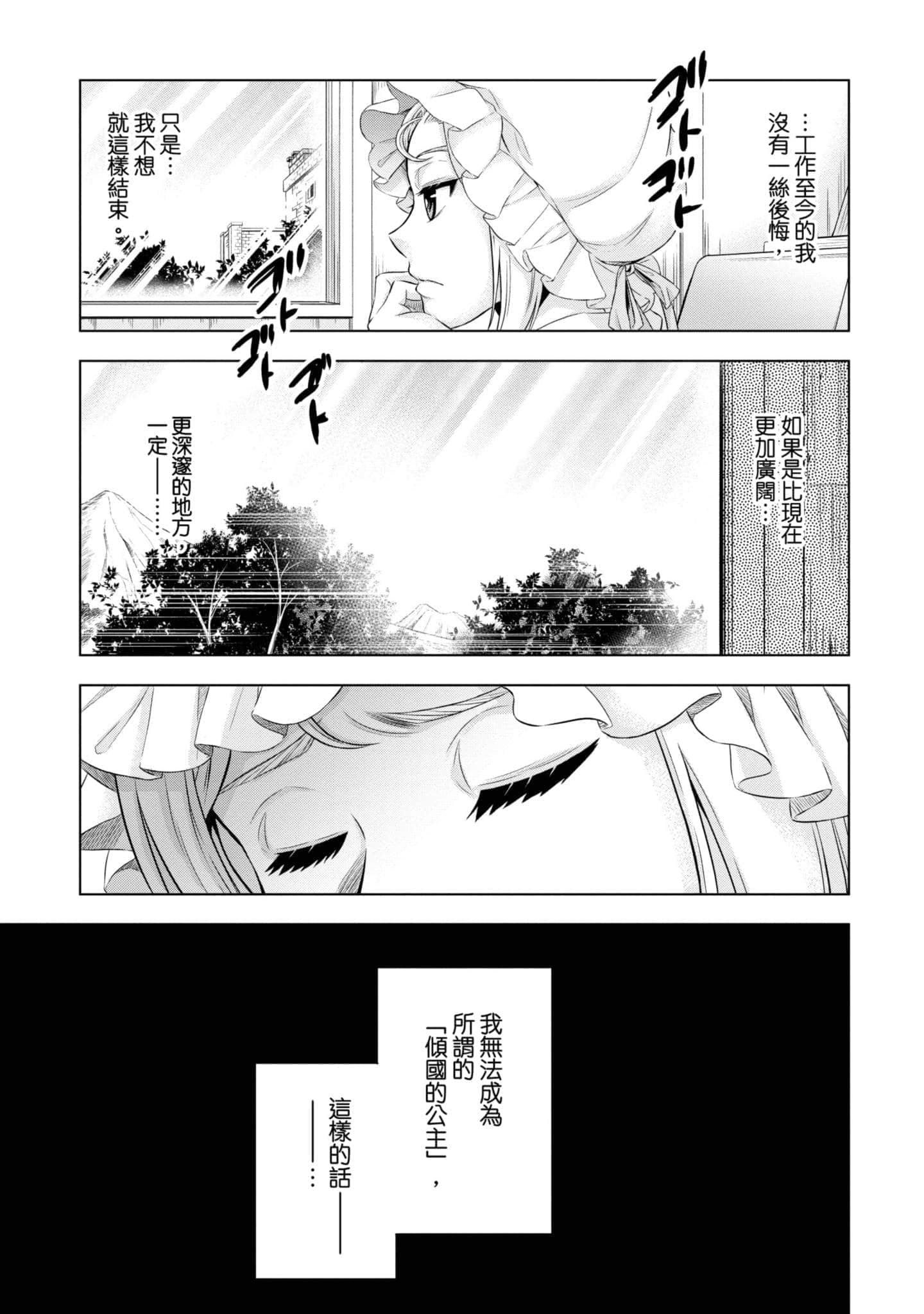 第 56 页