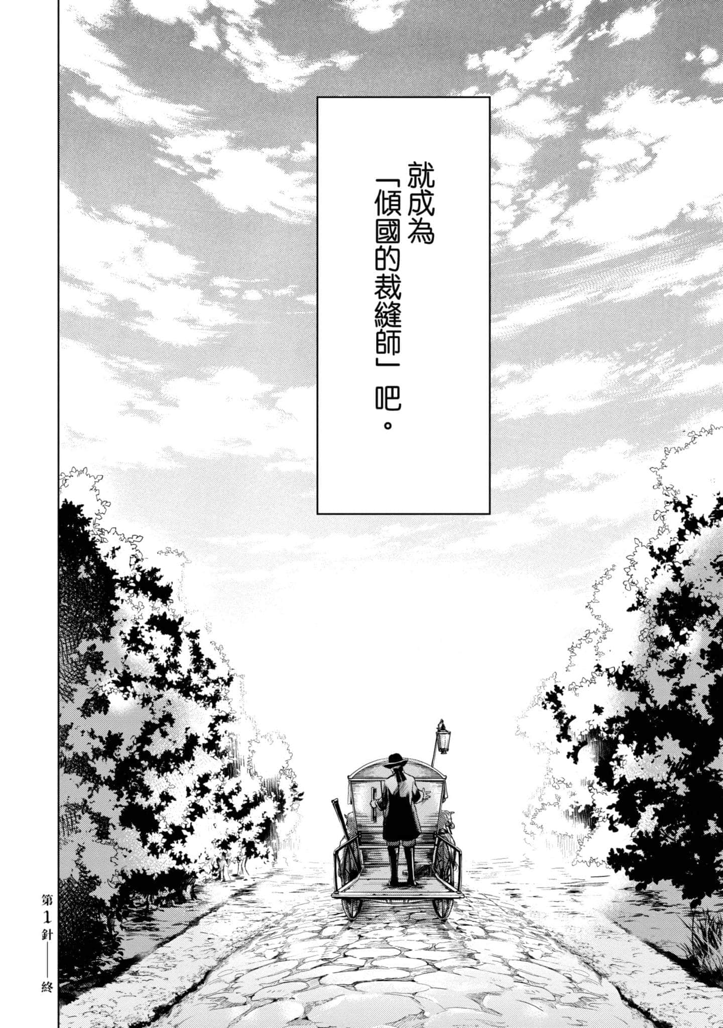 第 57 页