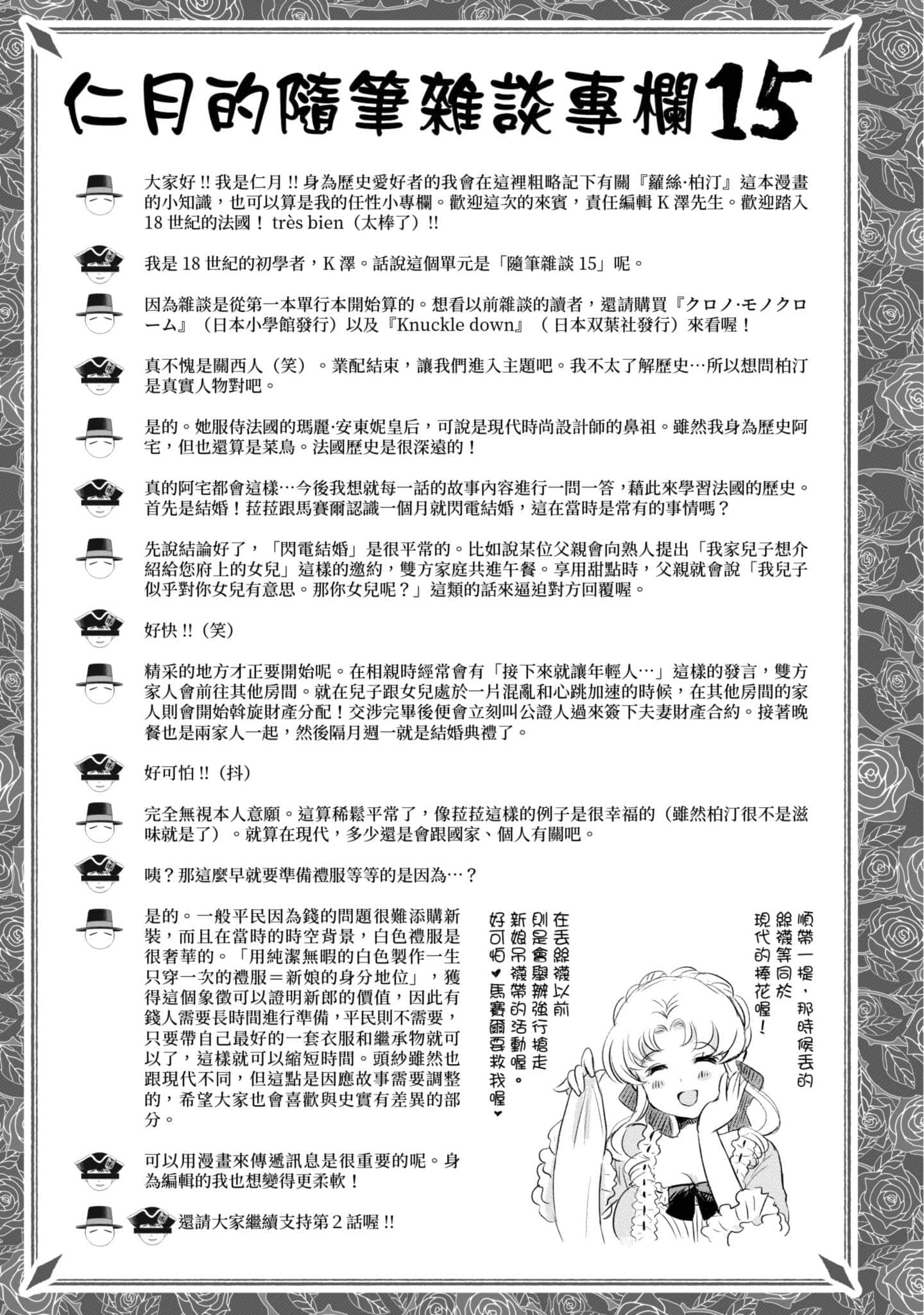 第 58 页