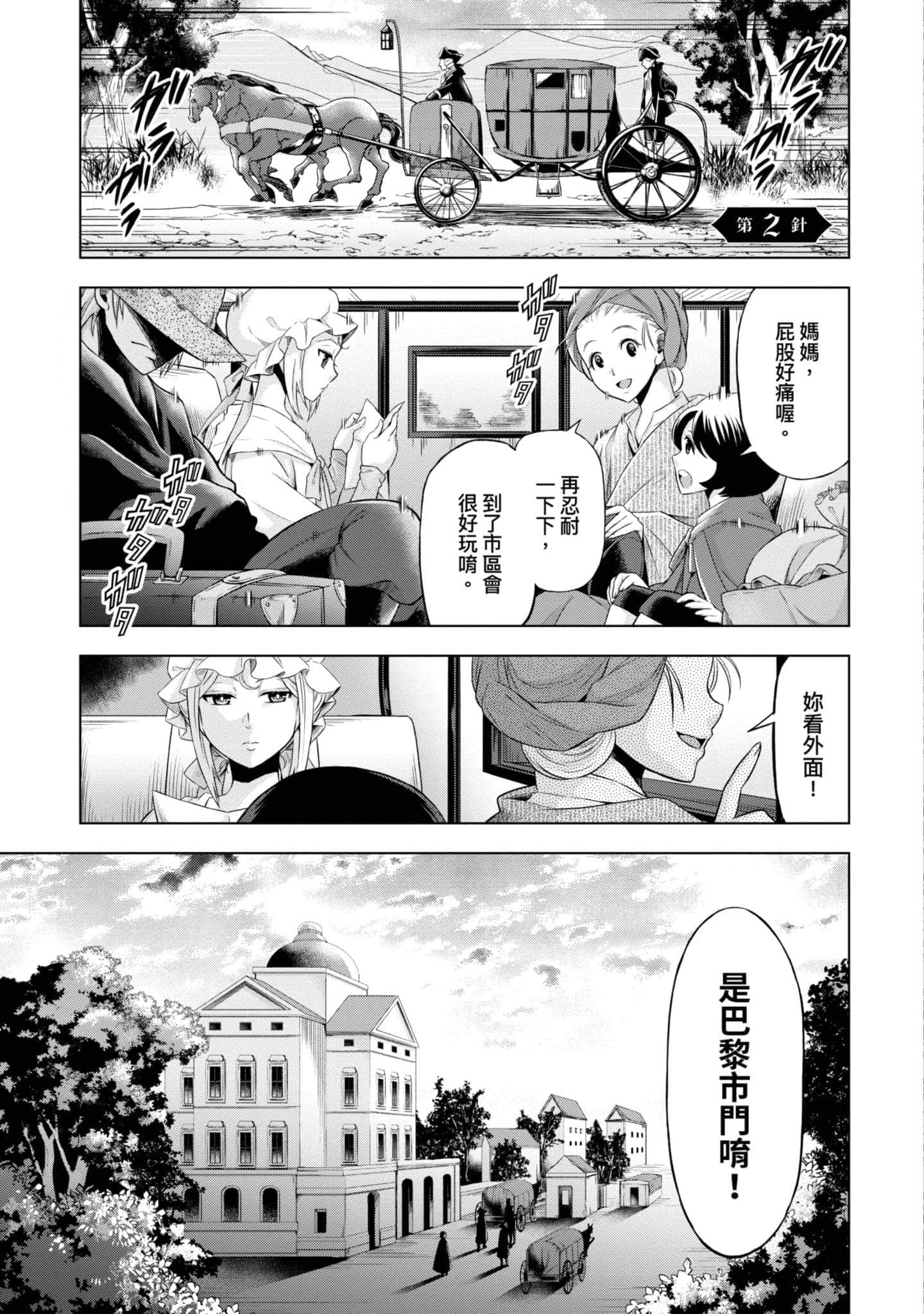 第 60 页