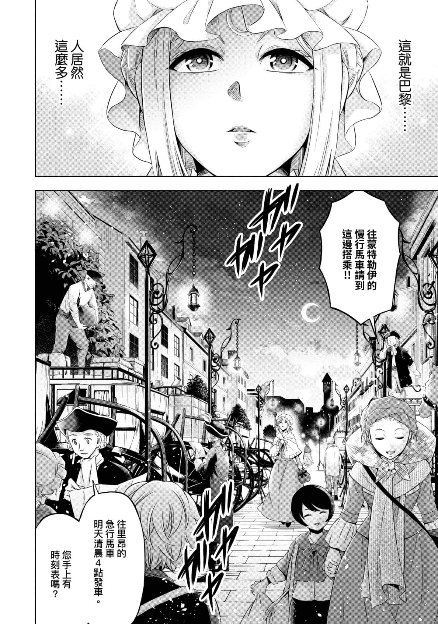 第 63 页
