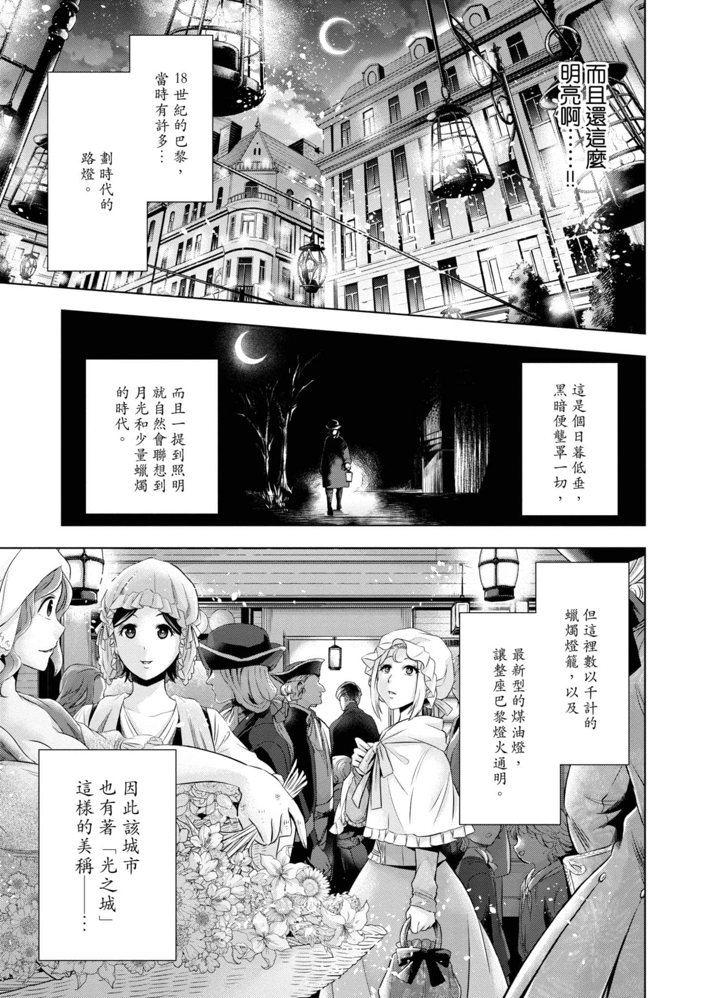 第 64 页