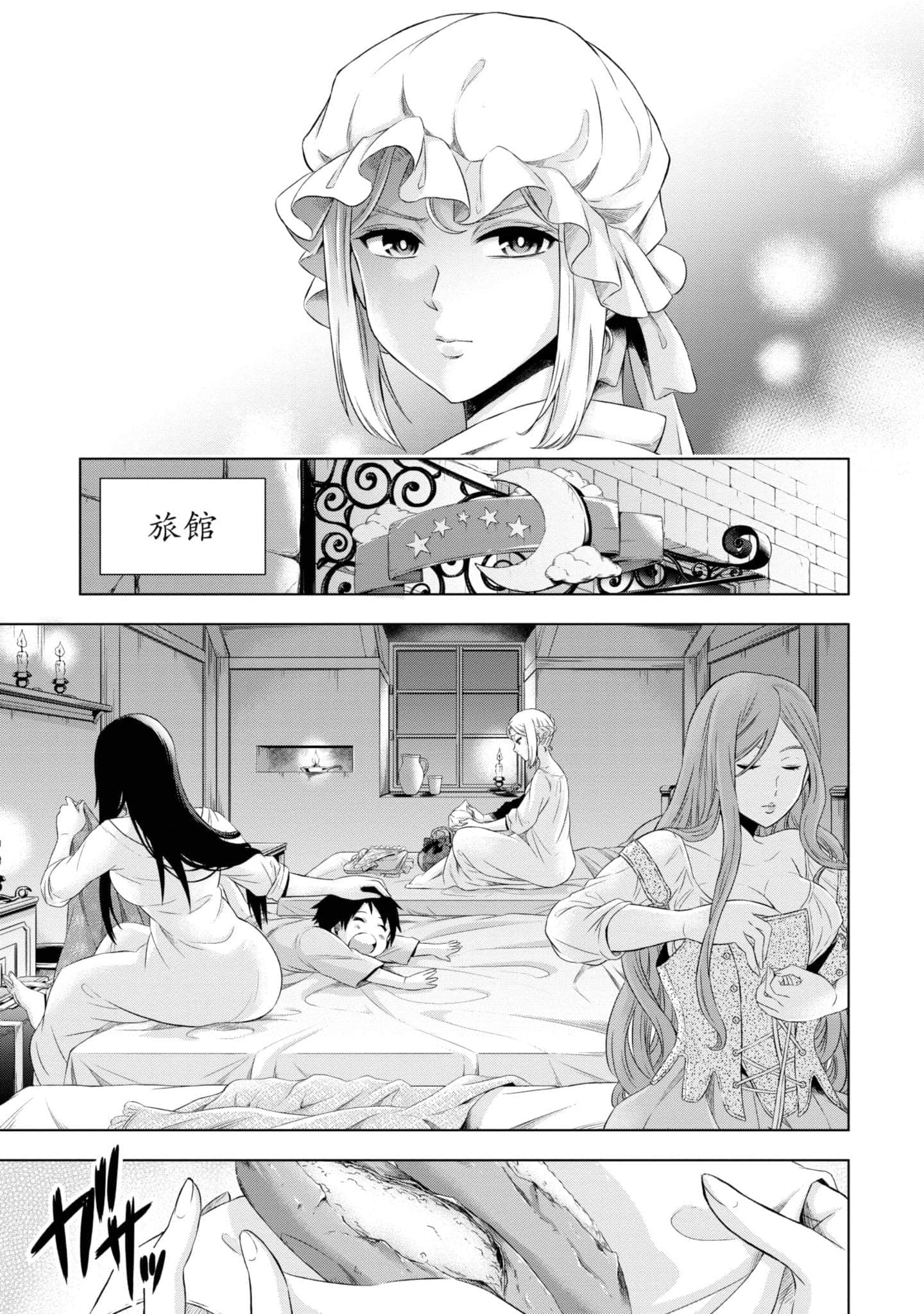 第 66 页