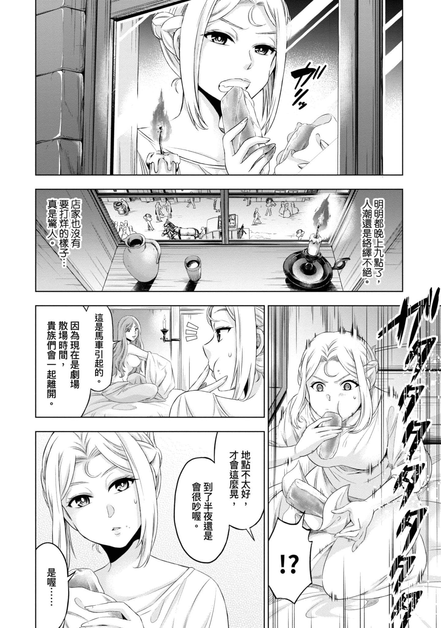 第 67 页