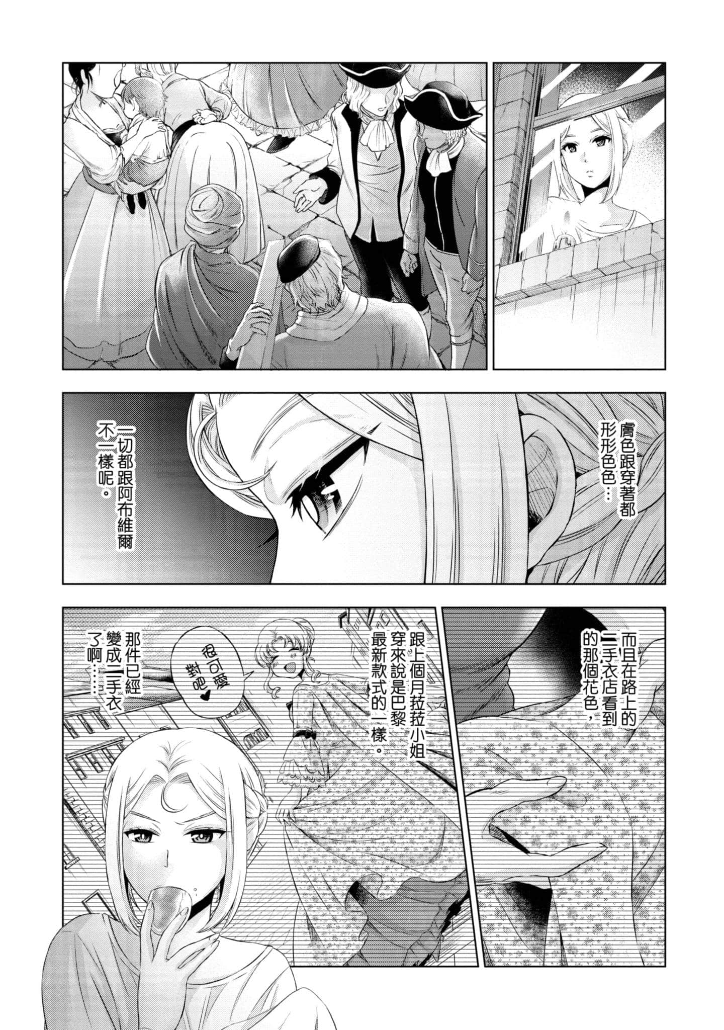 第 68 页