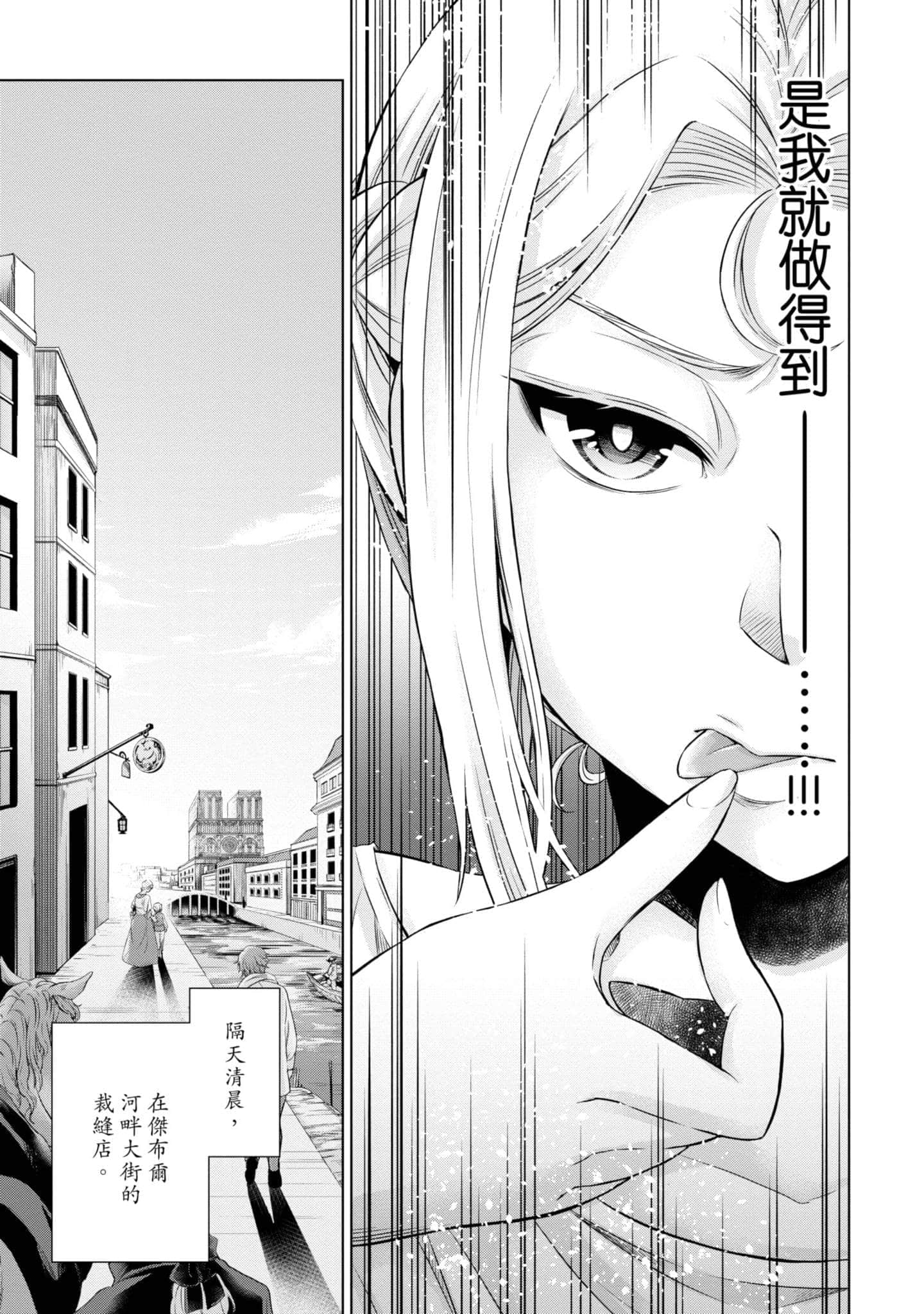 第 70 页