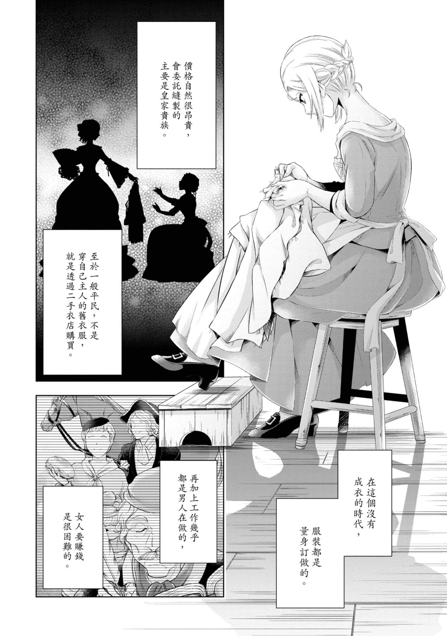 第 77 页