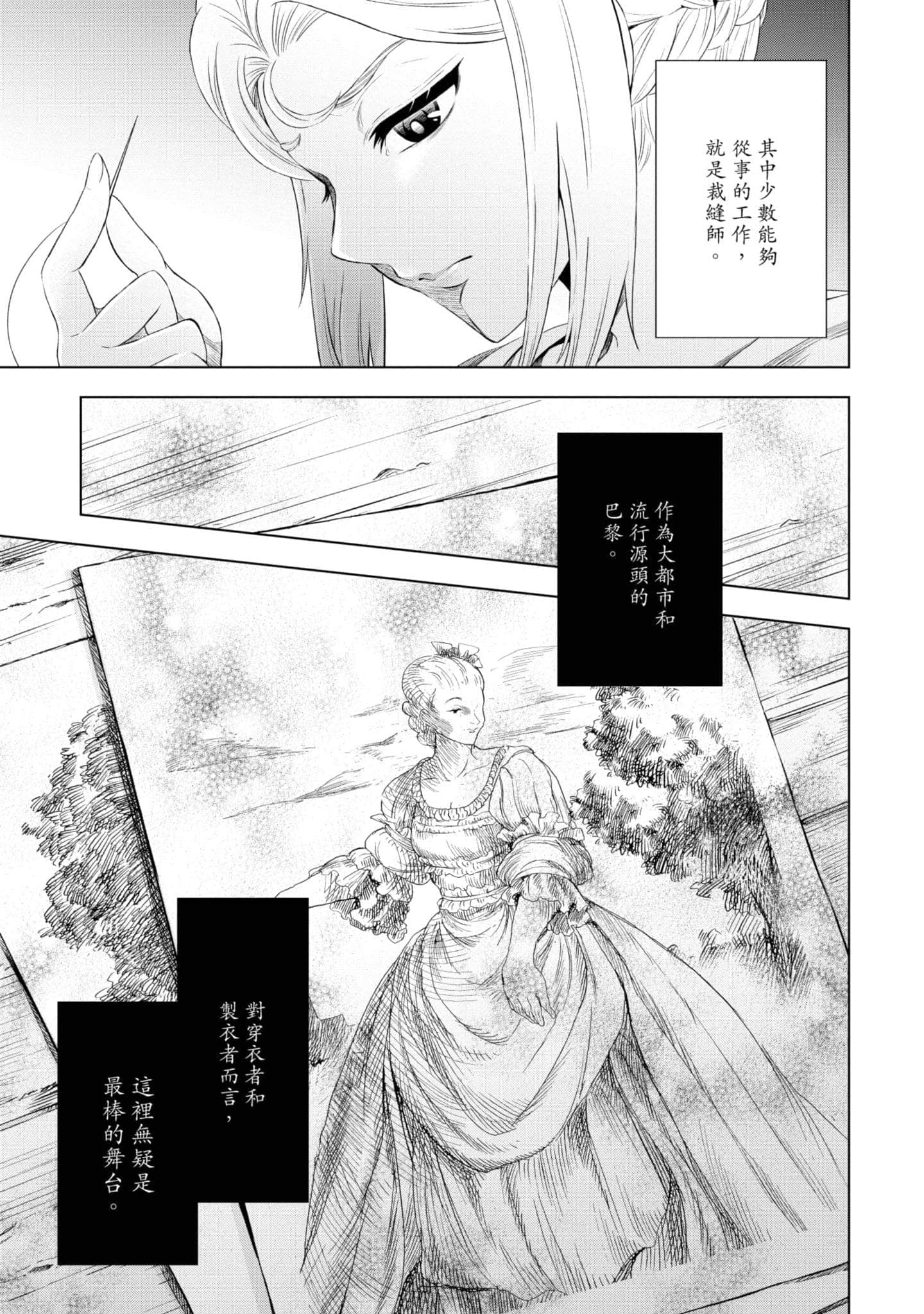 第 78 页
