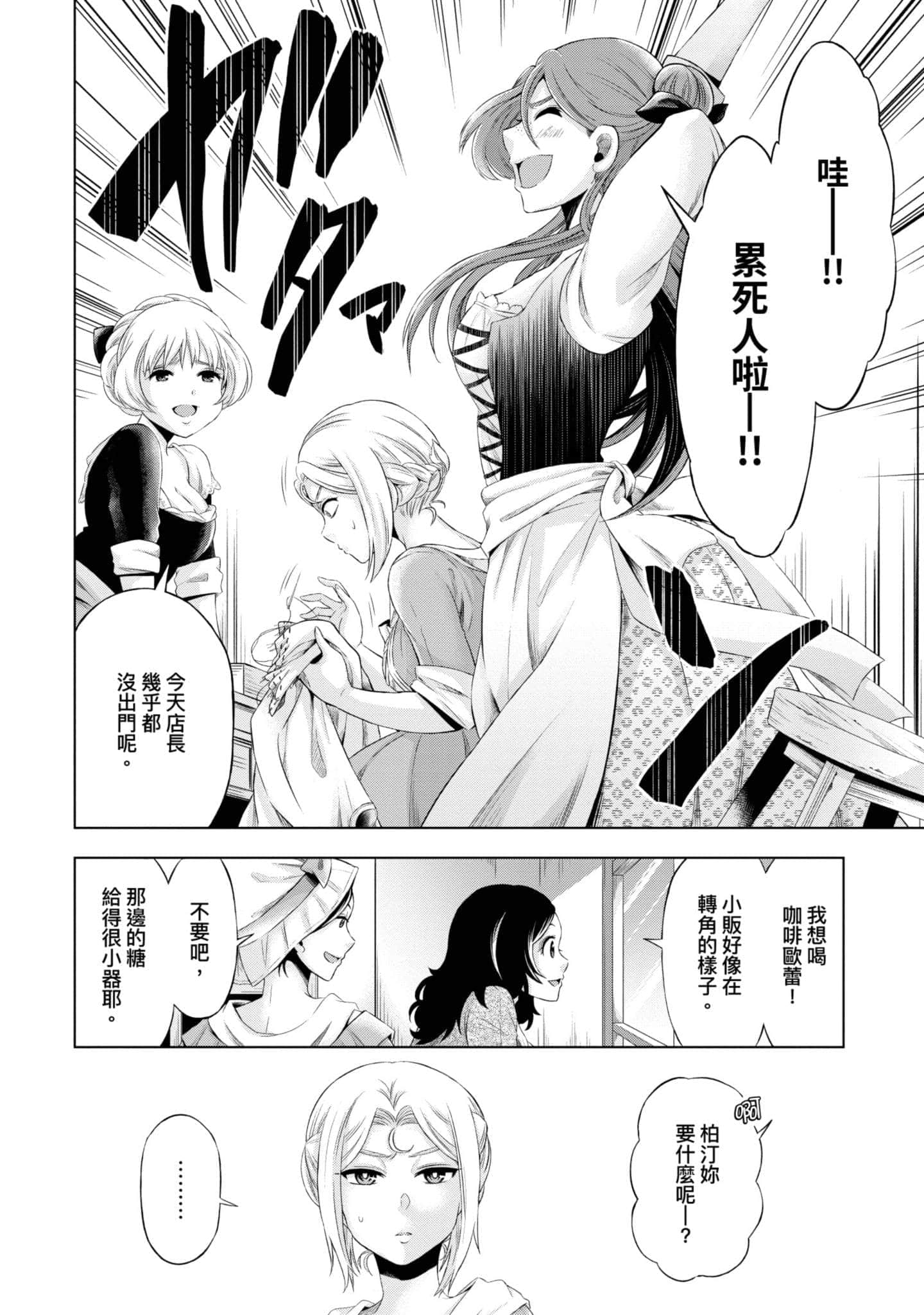 第 81 页