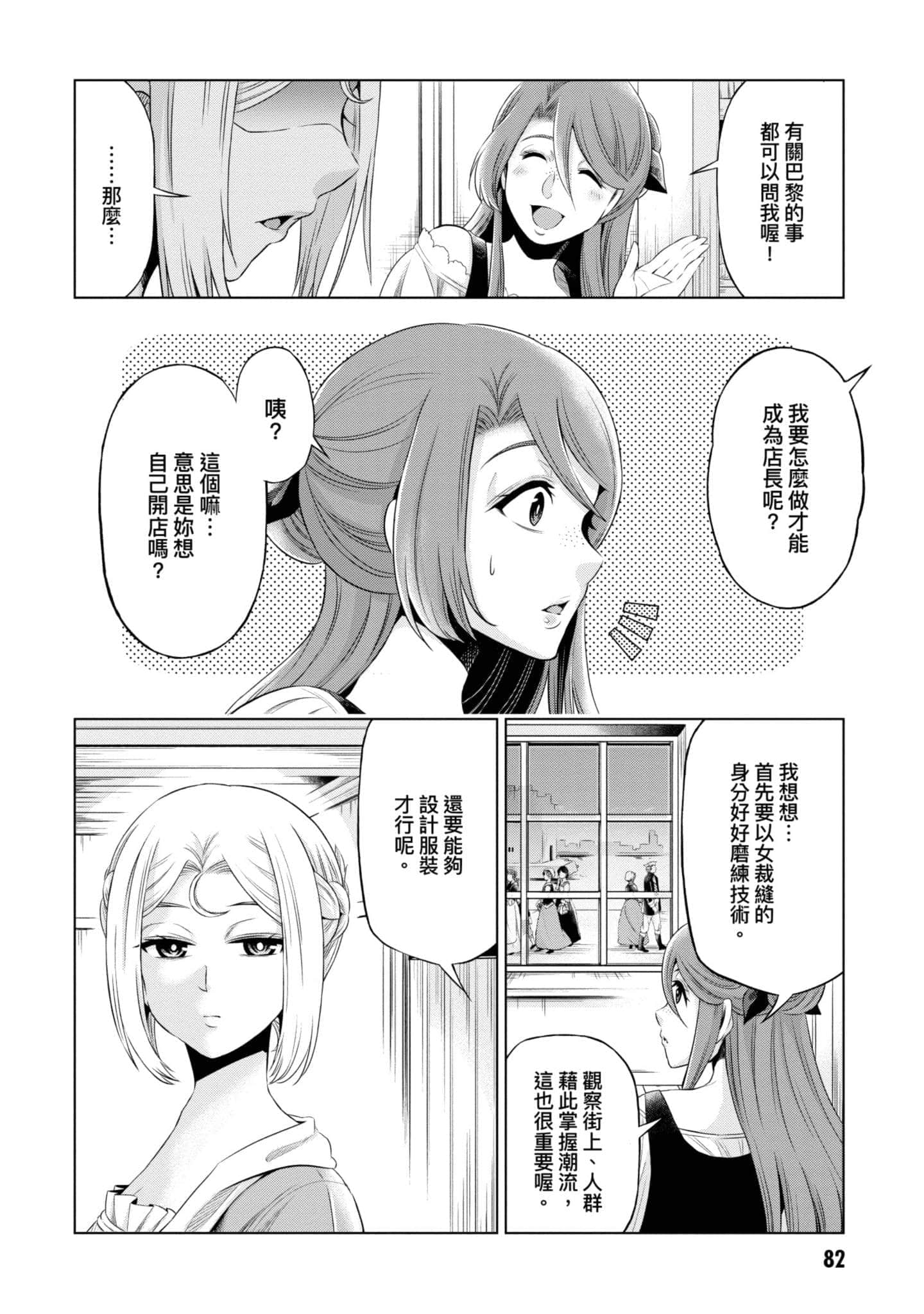 第 83 页