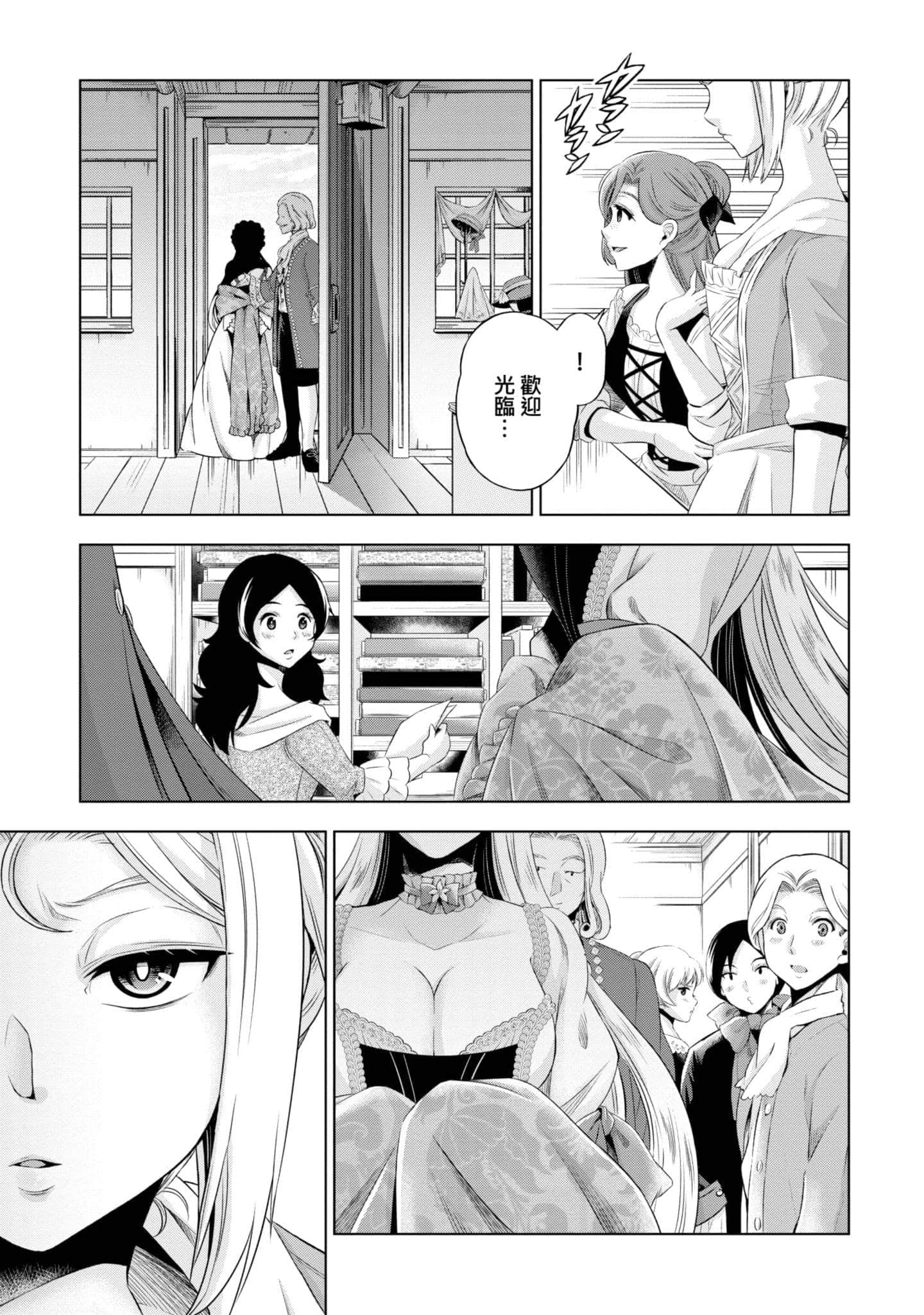 第 88 页