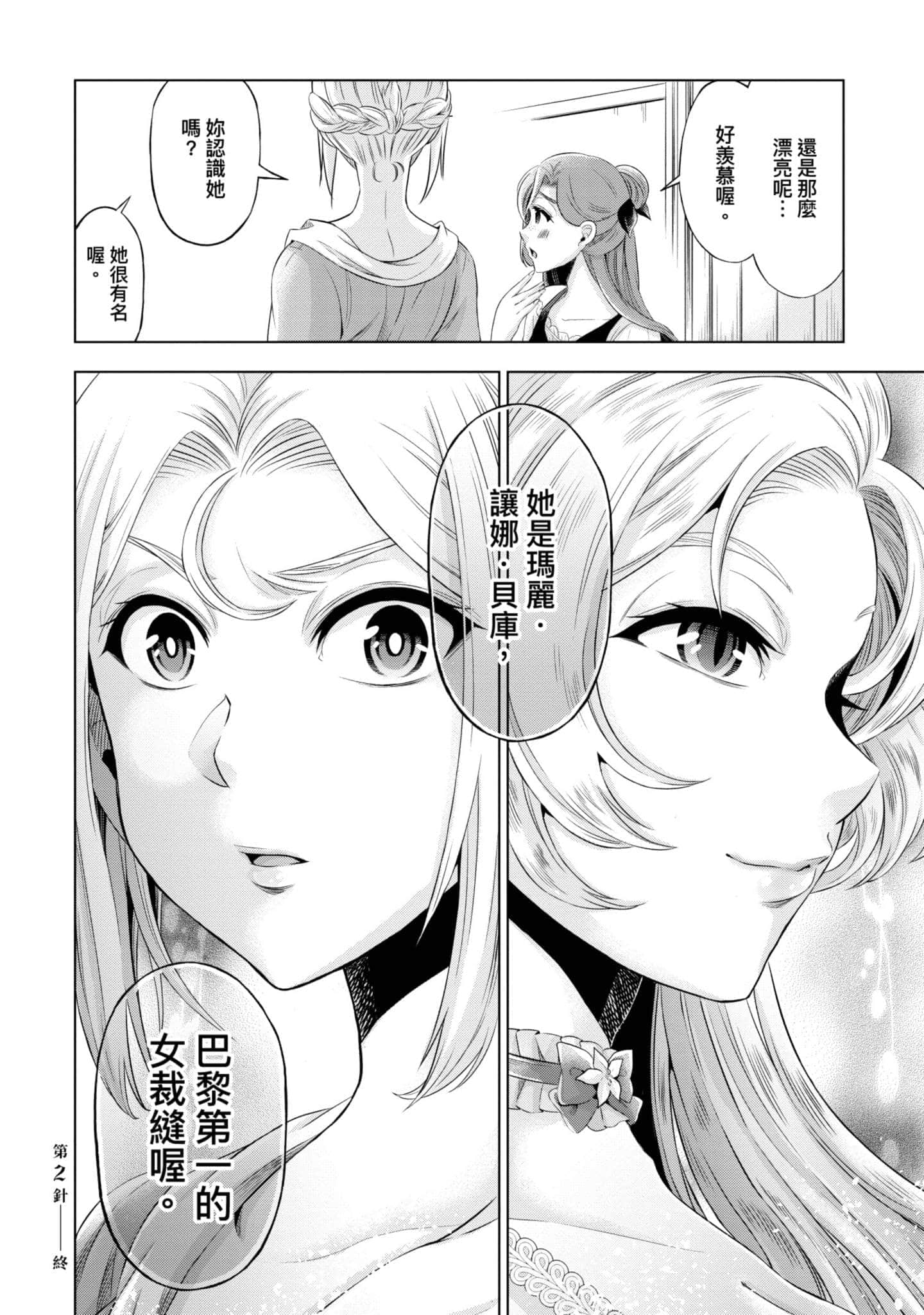第 91 页