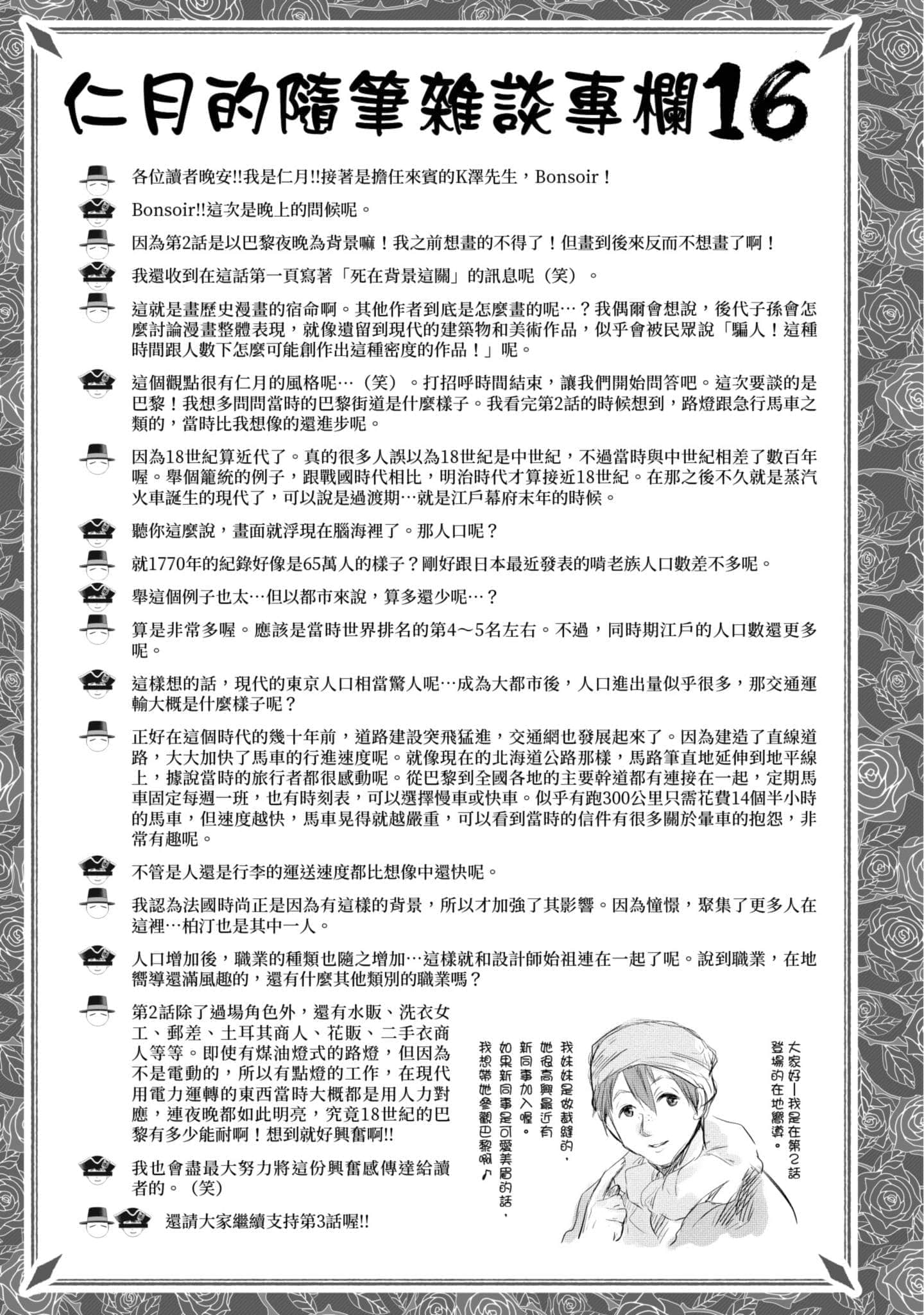 第 92 页