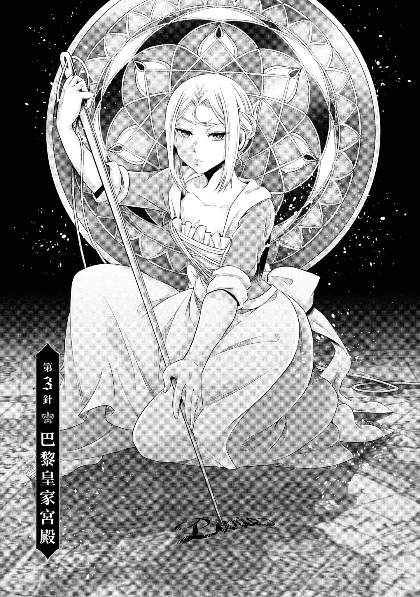 第 94 页