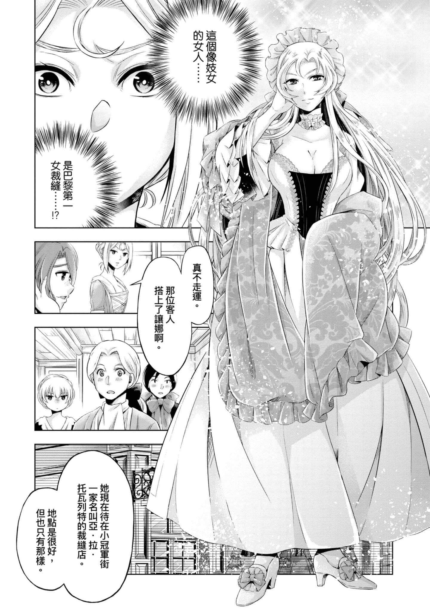 第 95 页