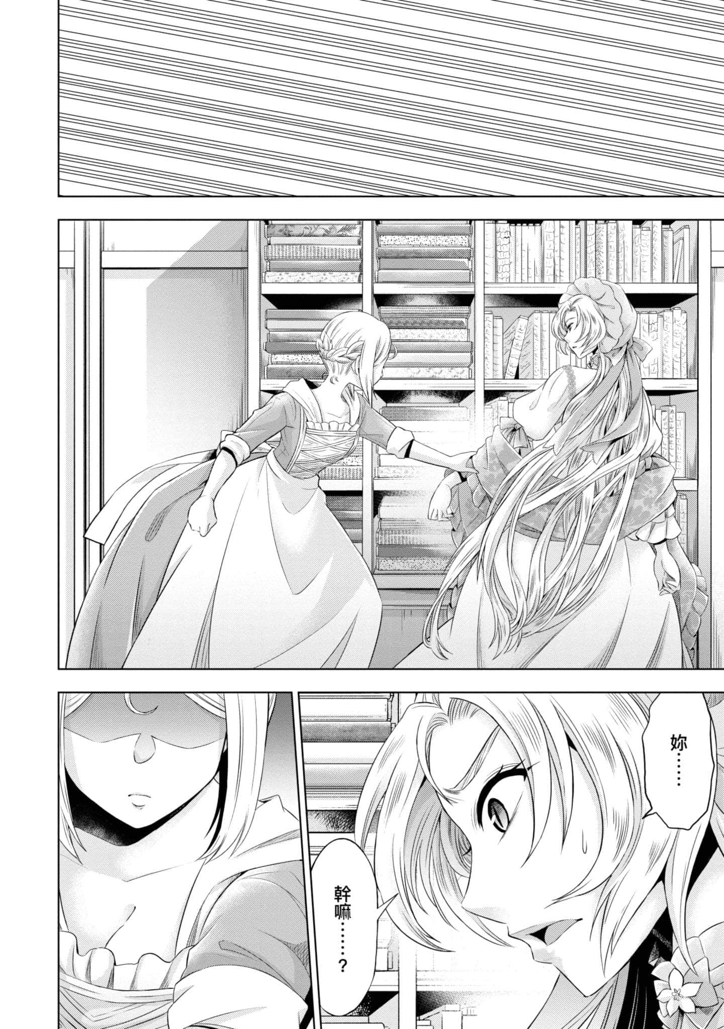 第 101 页