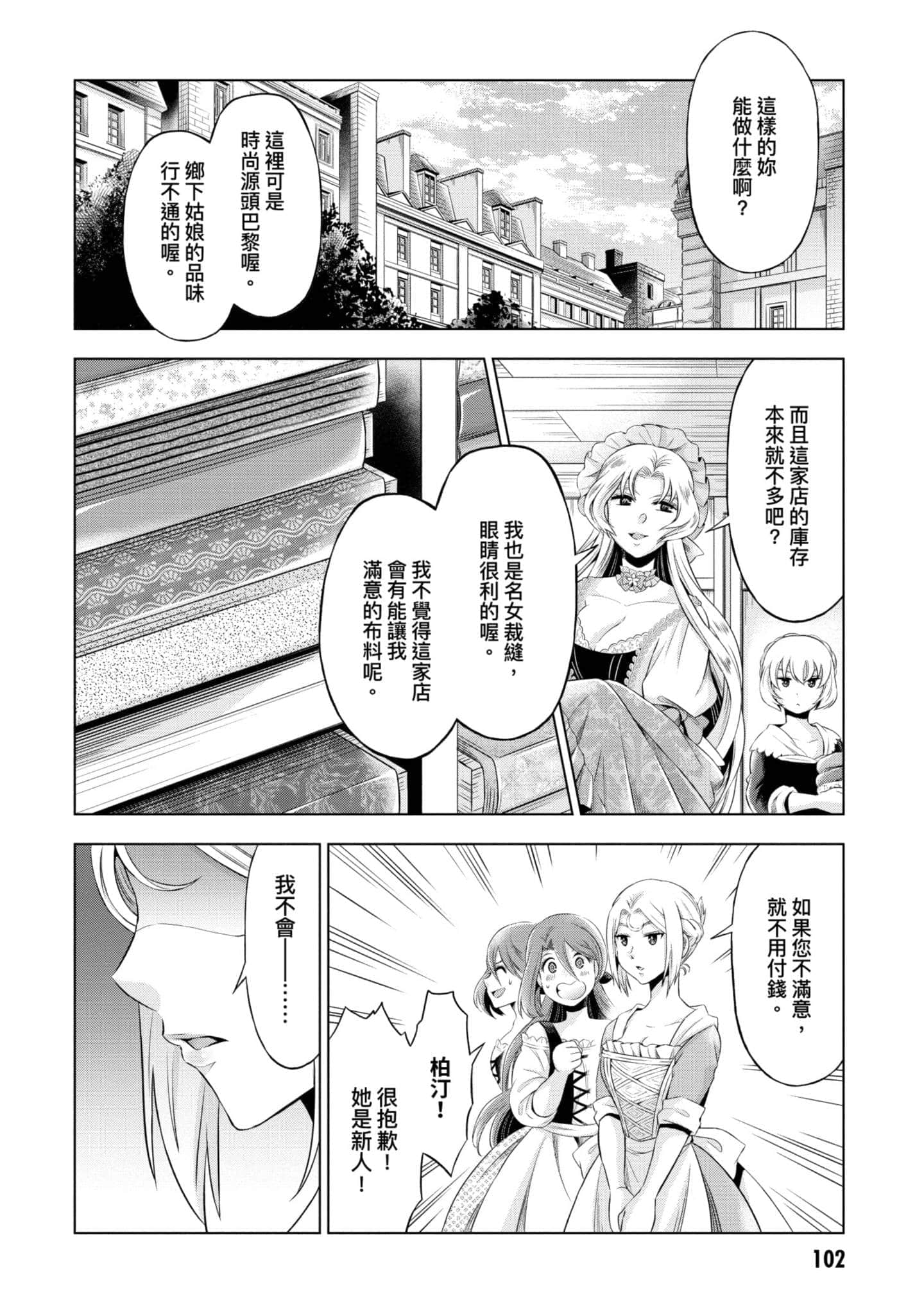 第 103 页