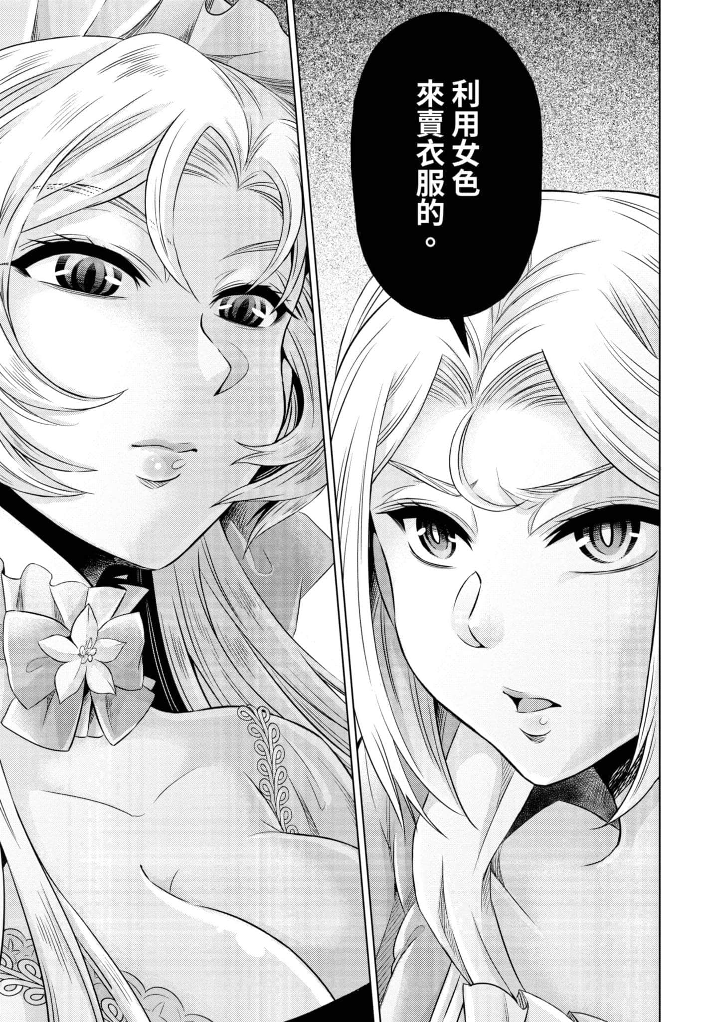 第 104 页