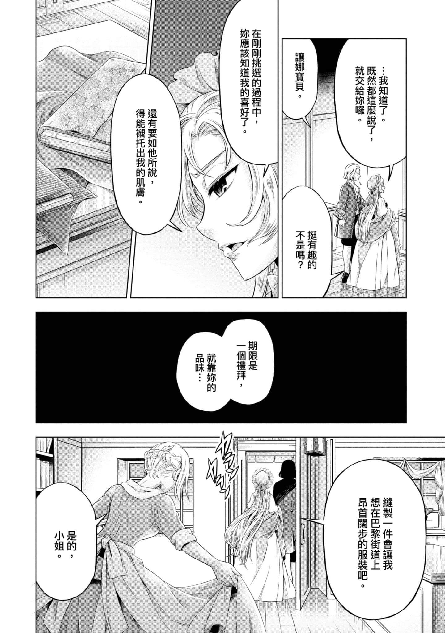 第 105 页