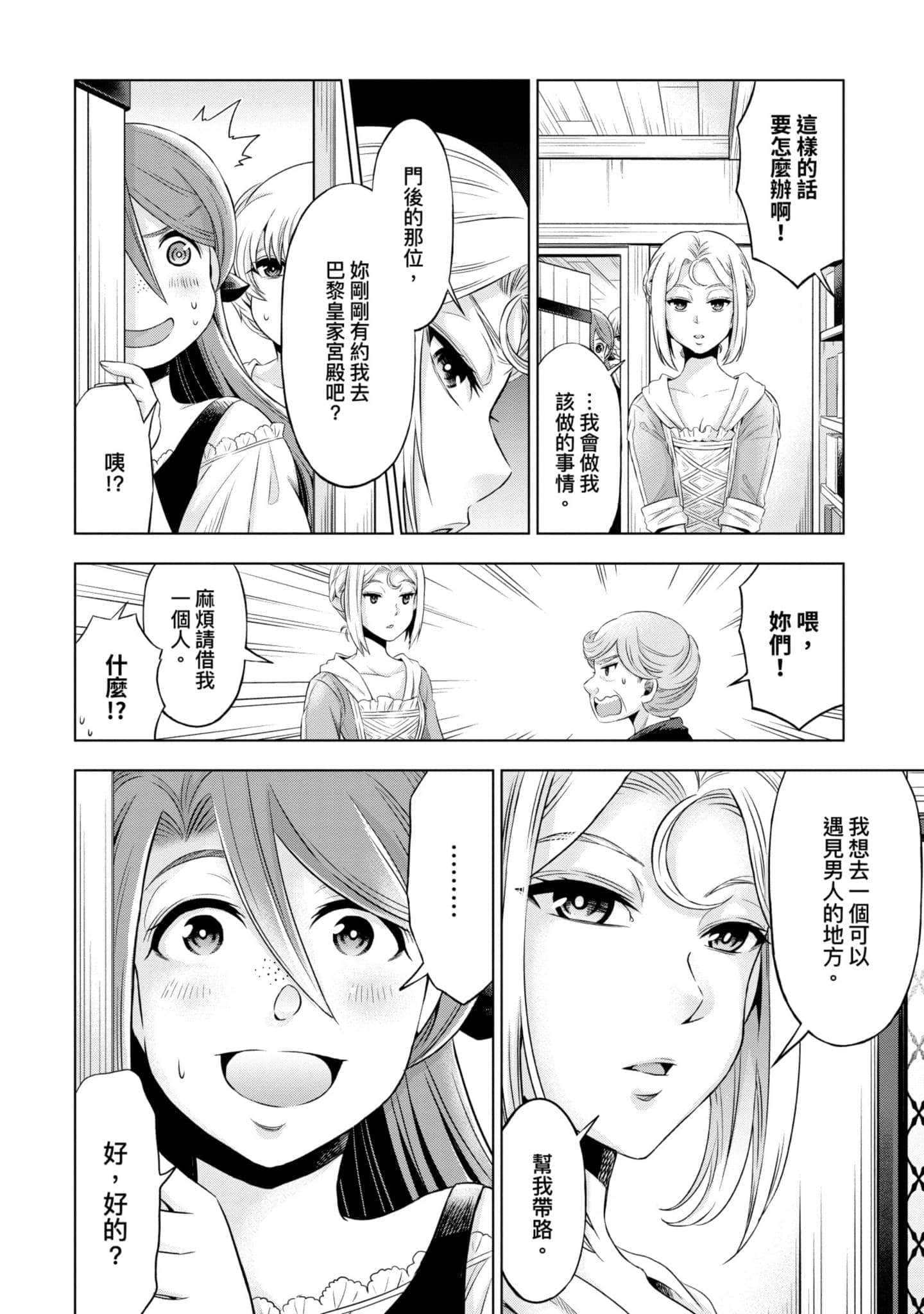 第 107 页