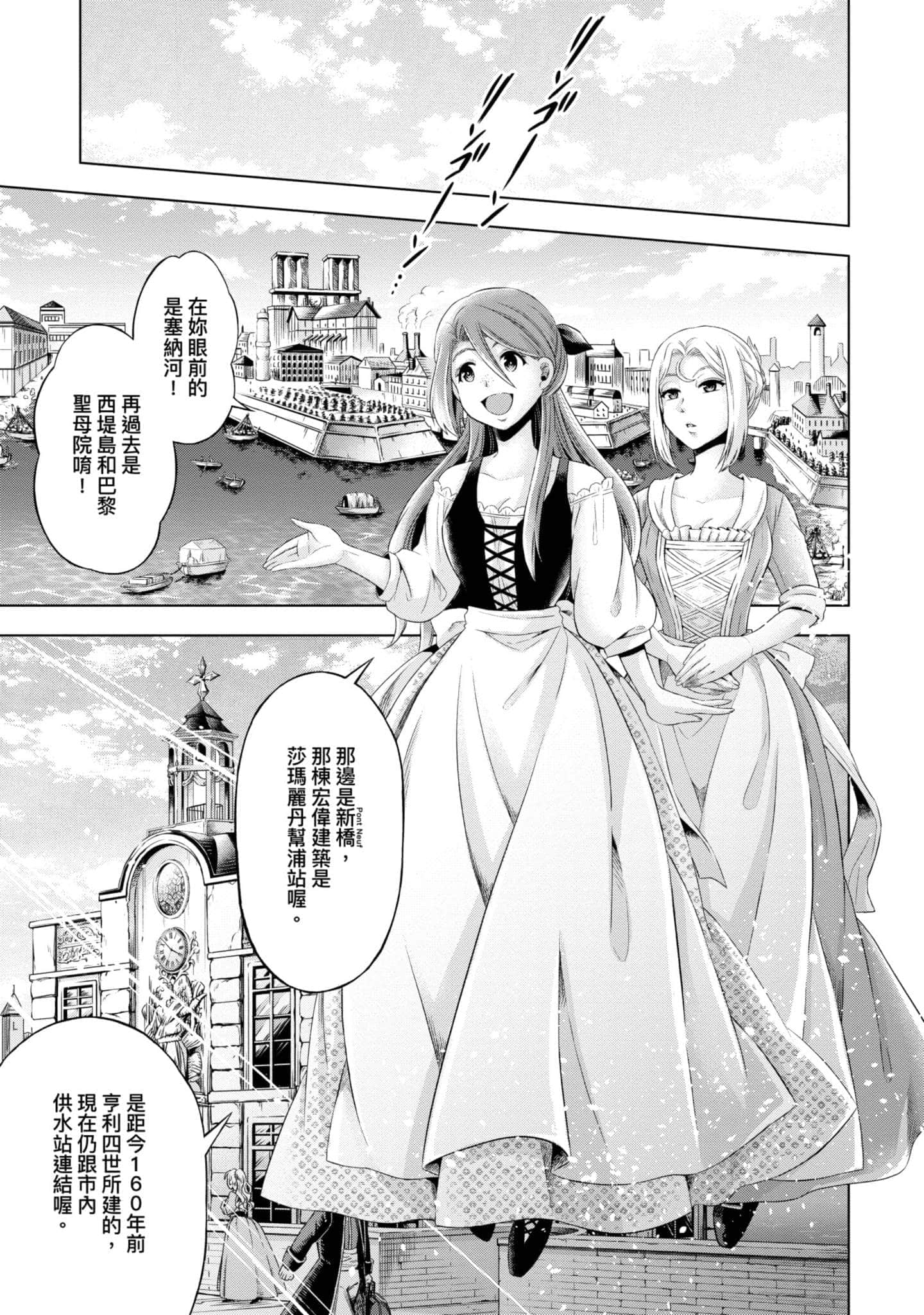 第 108 页