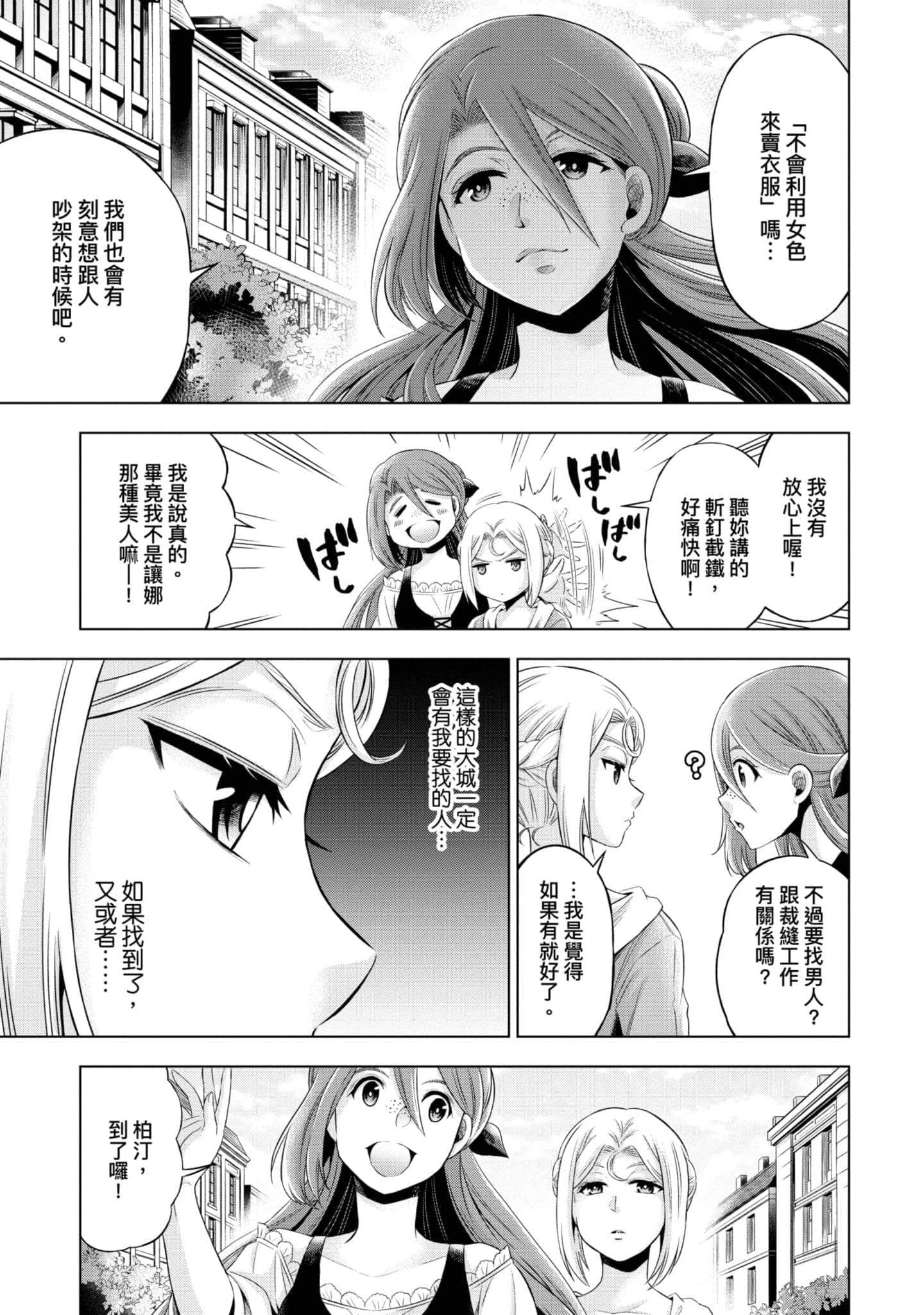 第 110 页