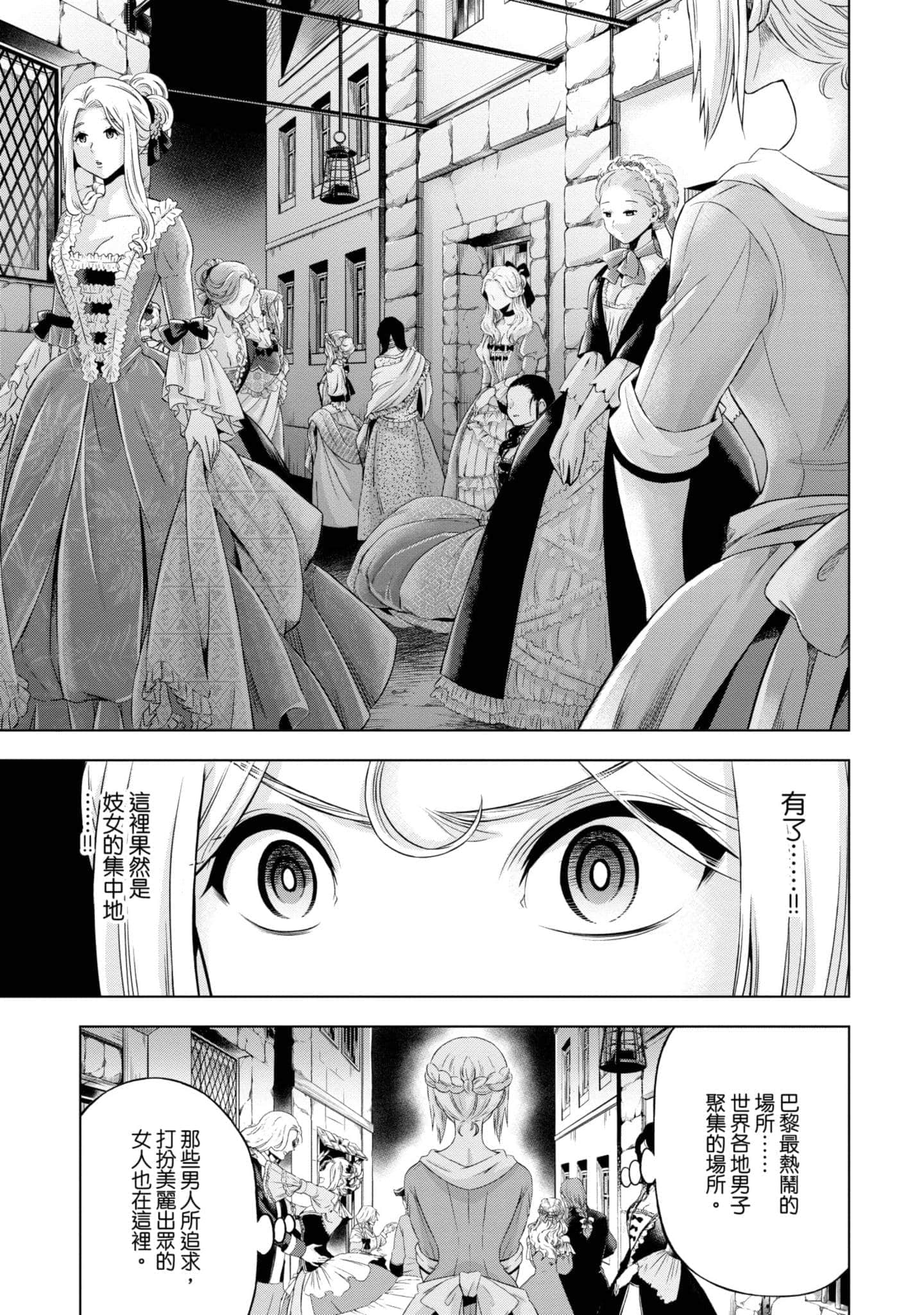第 116 页