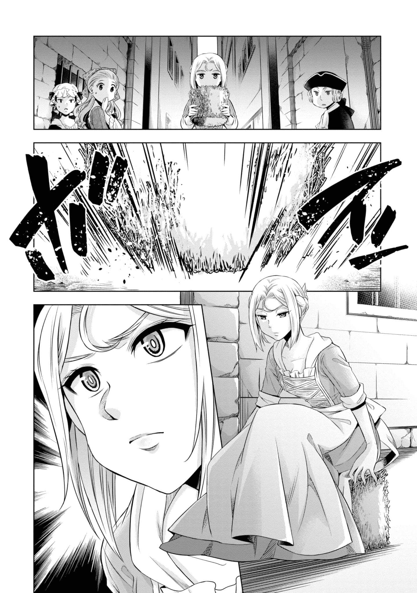 第 117 页